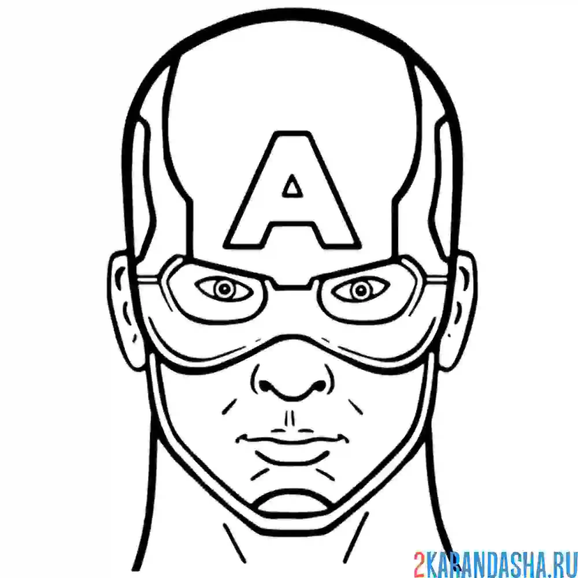 Раскраска голова капитана америки