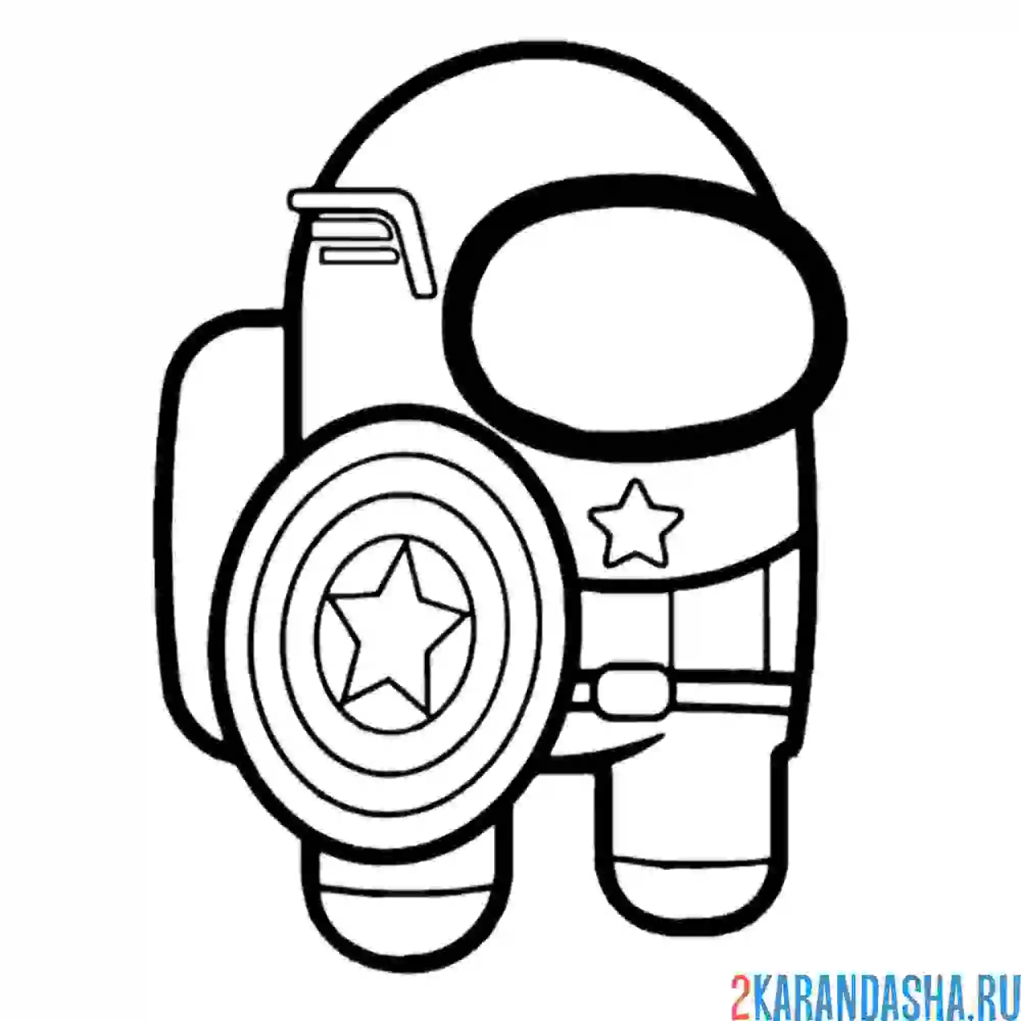 Раскраска амонг ас капитан америка