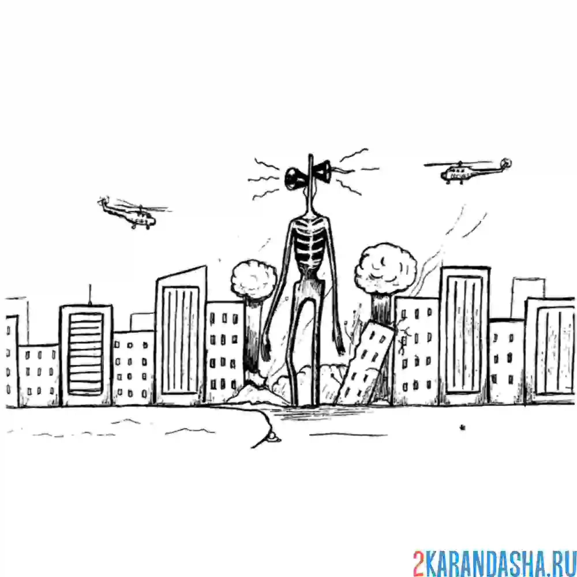 Раскраска сиреноголовый  в городе