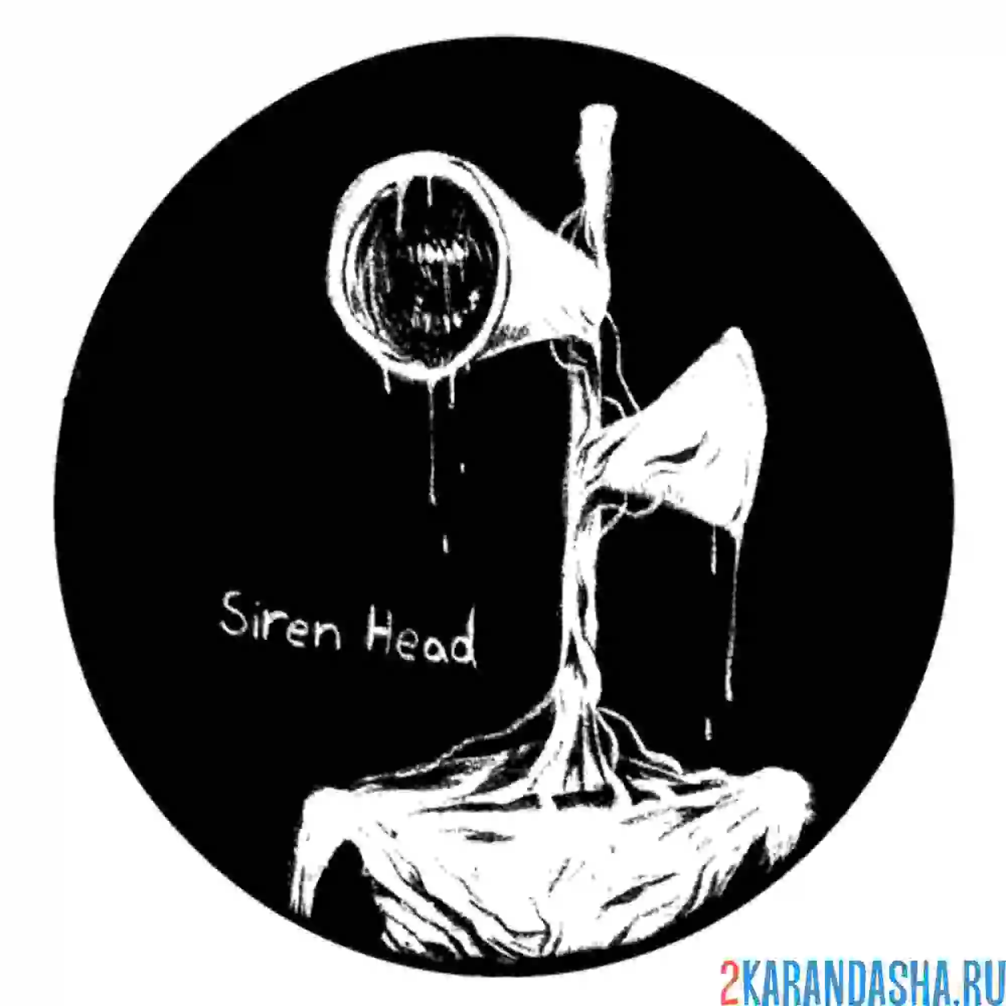 Раскраска сиреноголовый страшно