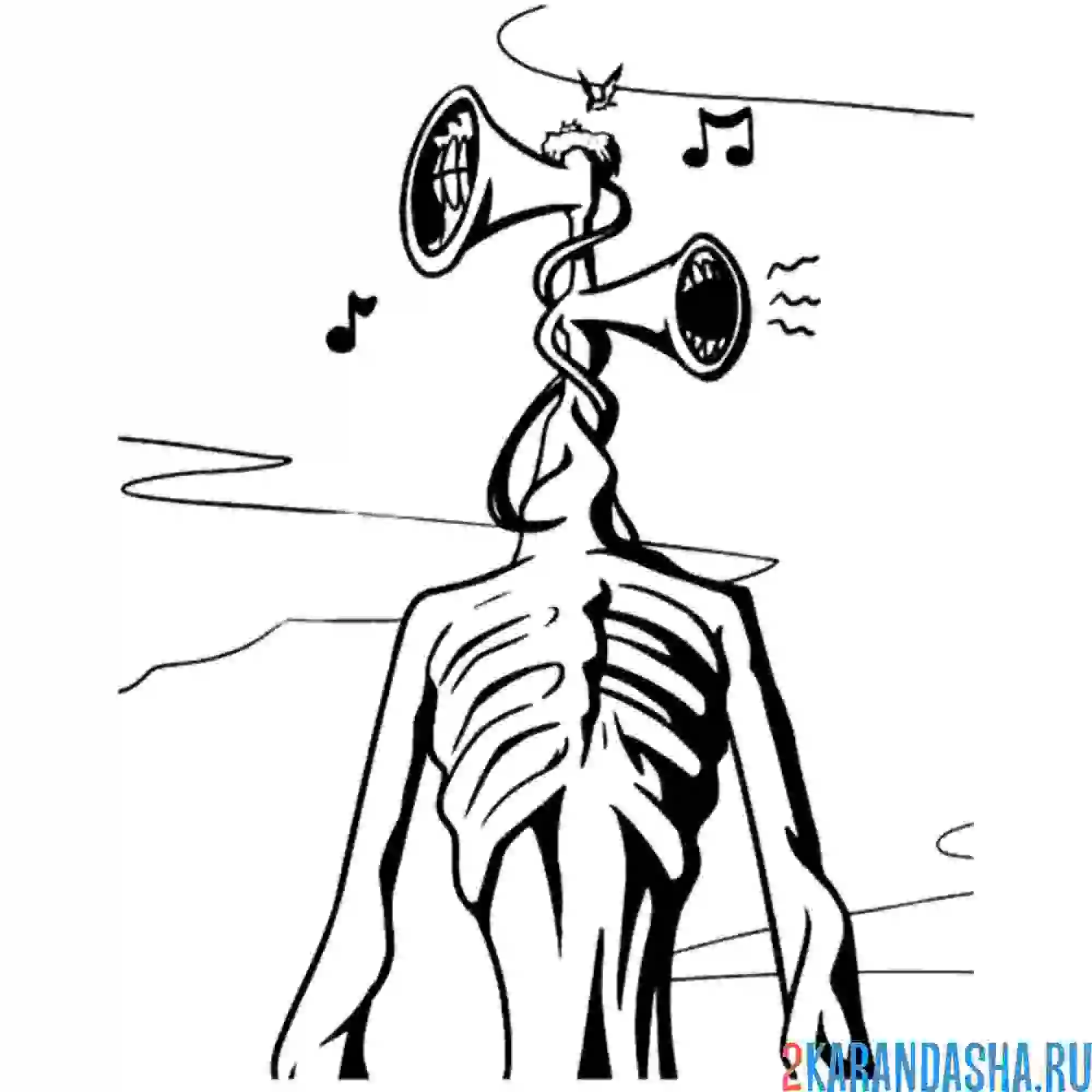 Раскраска поет сиреноголовый