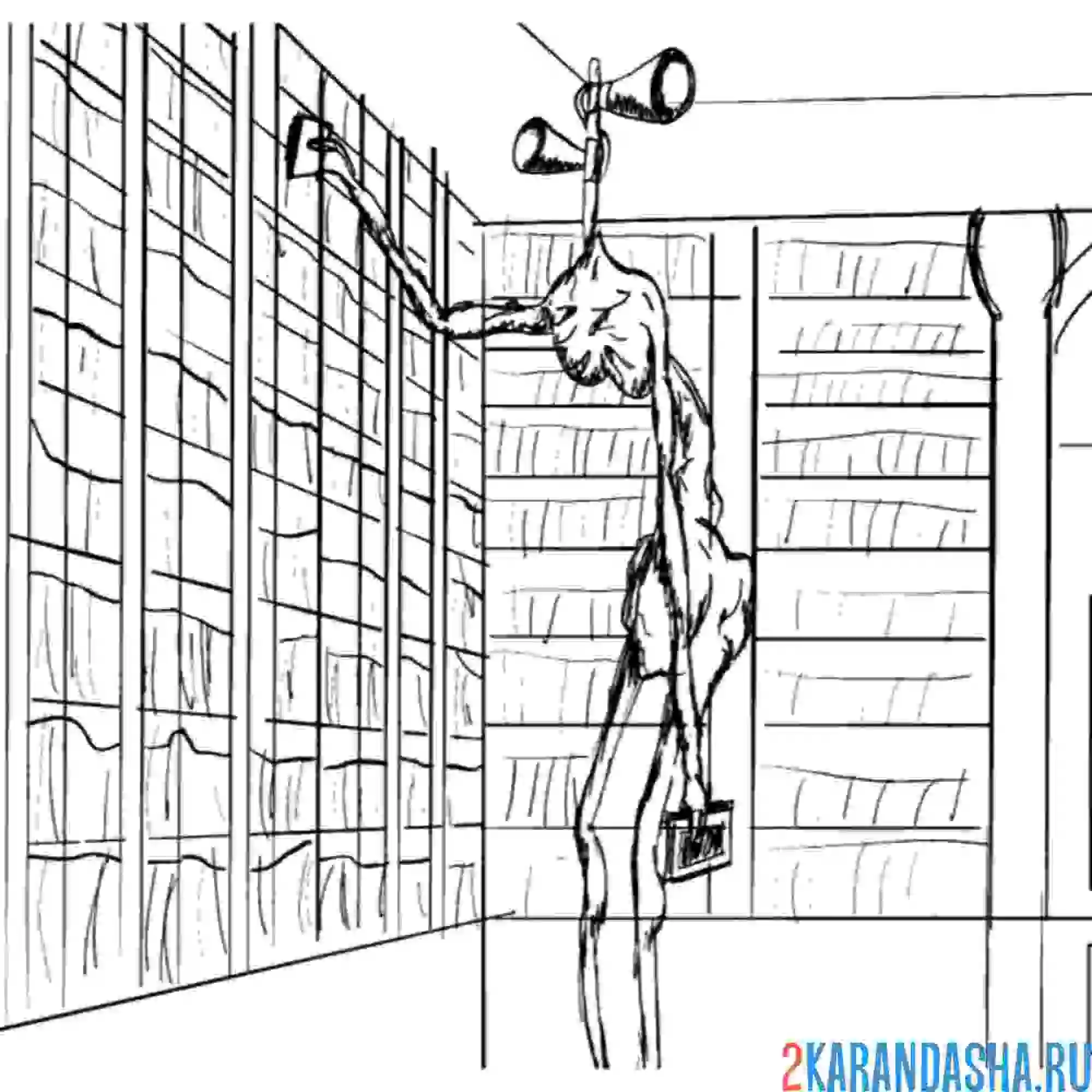 Раскраска читает сиреноголовый