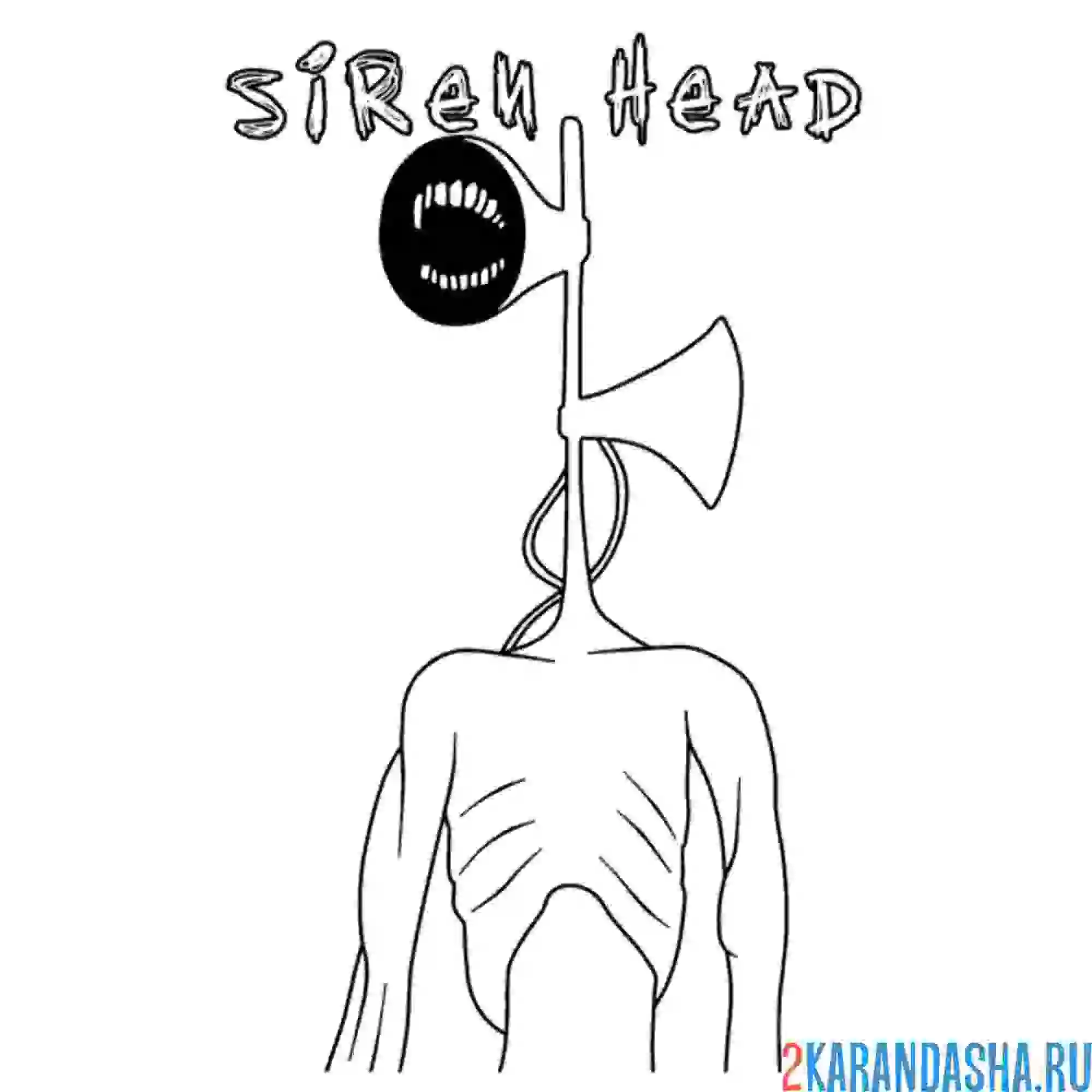 Раскраска с зубами сиреноголовый