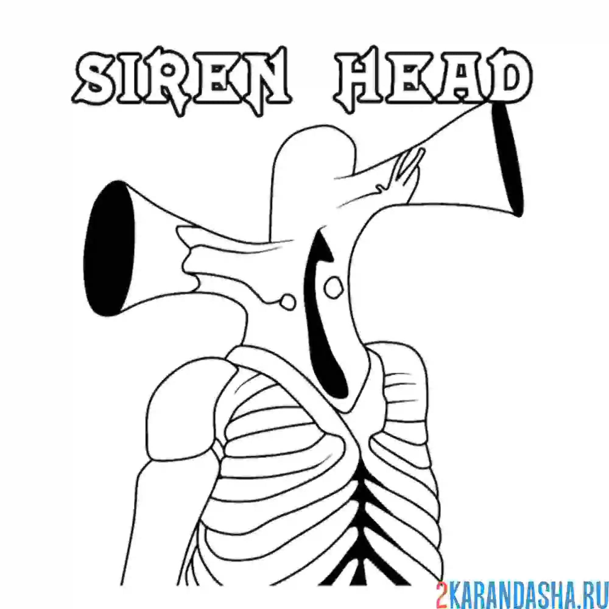 Раскраска сиреноголовый две сирены