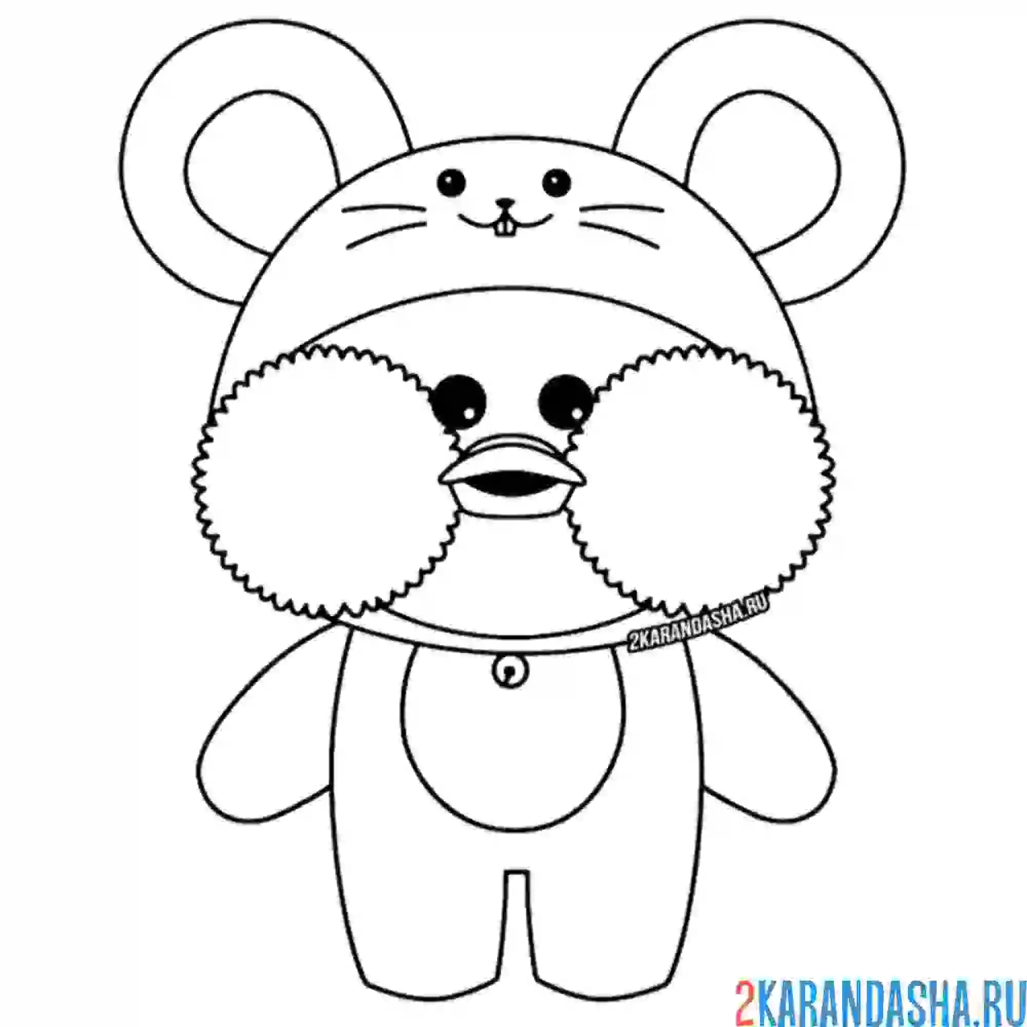 Раскраска уточка лалафанфан в шапке мышки