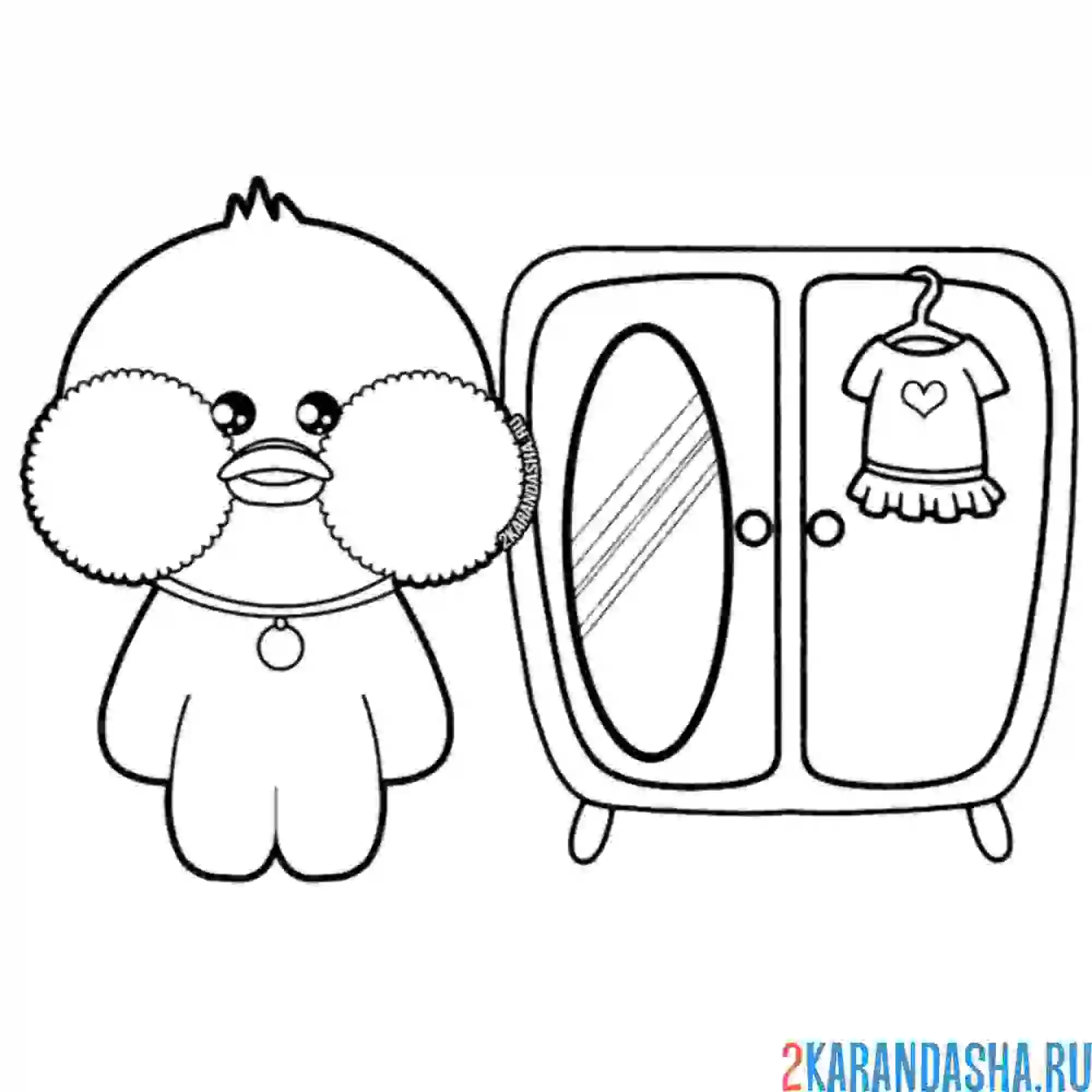 Раскраска уточка лалафанфан гардероб