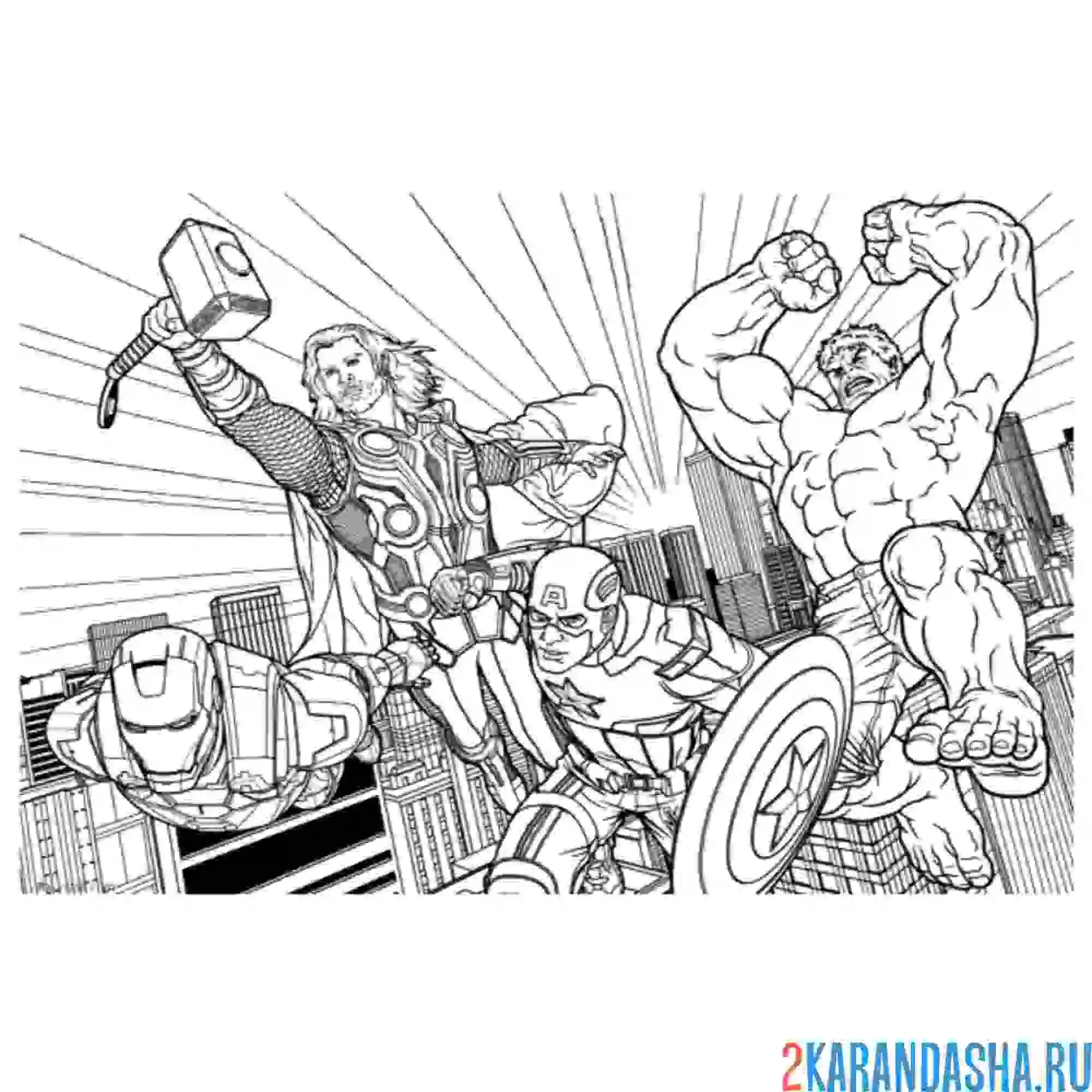 Раскраска марвел герои сражаются