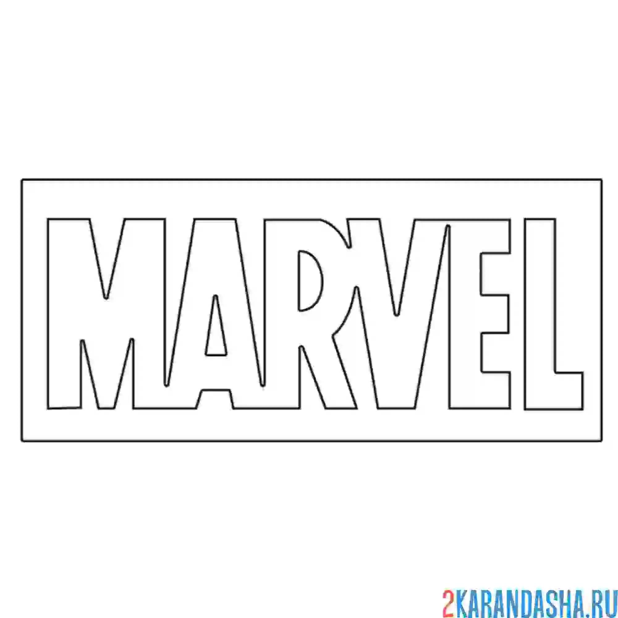 Раскраска логотип марвел