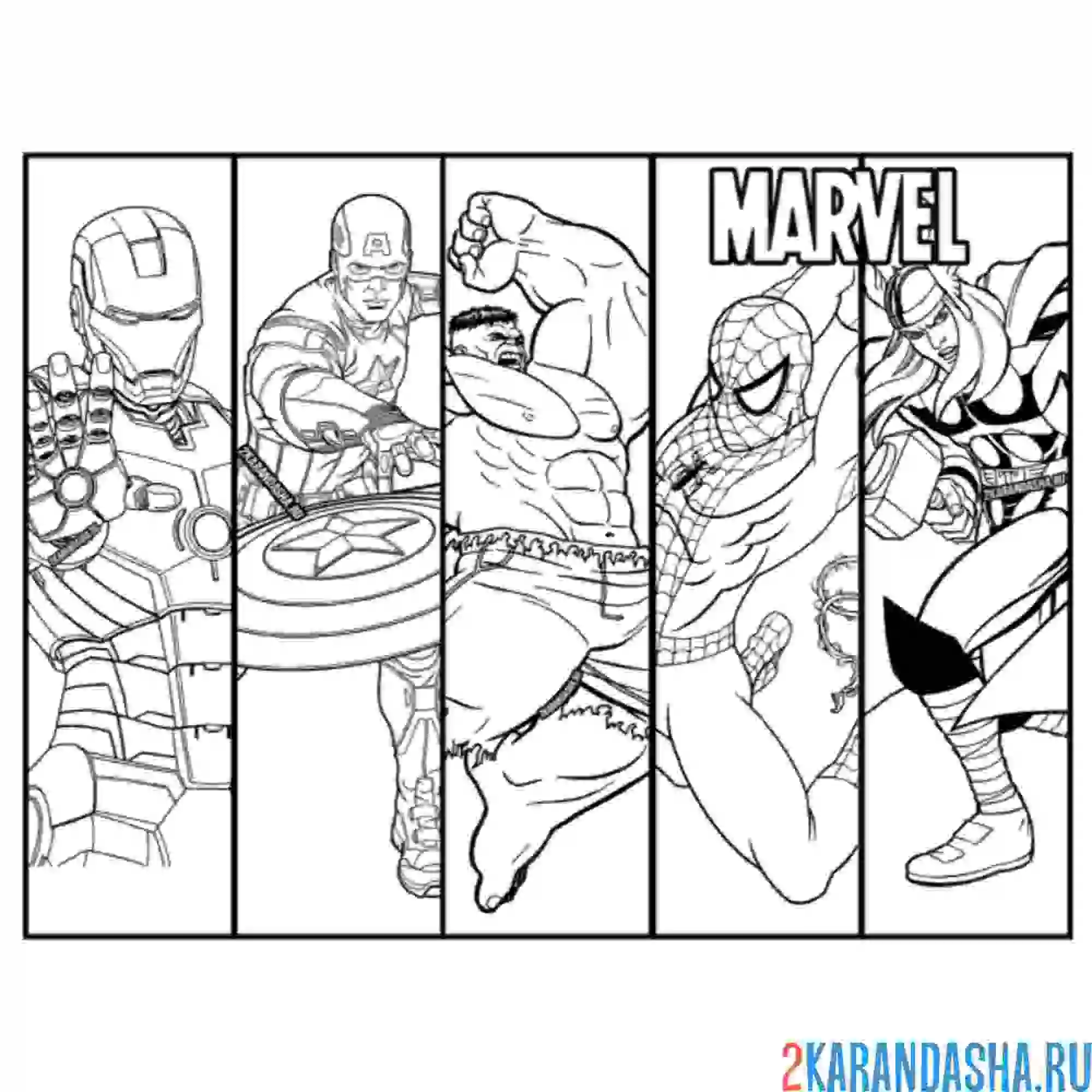 Раскраска популярные герои марвел
