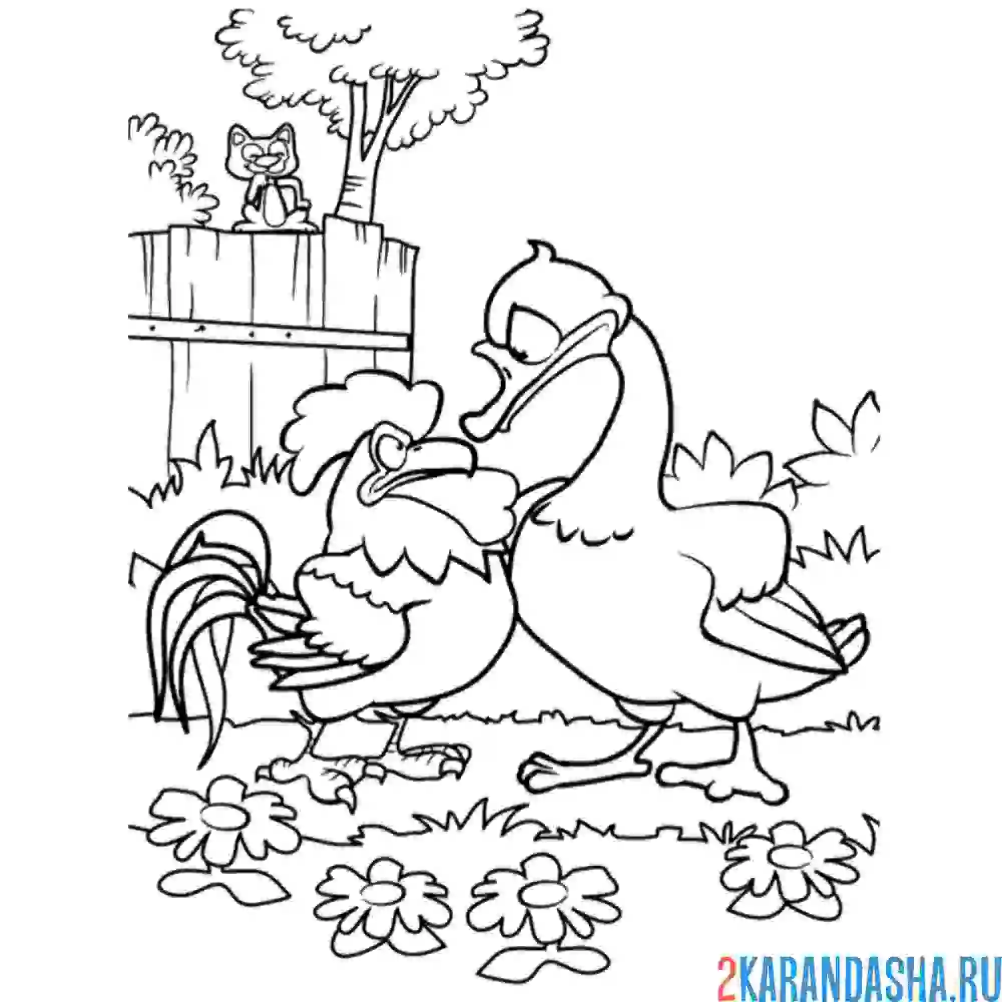 Раскраска петух и гусь