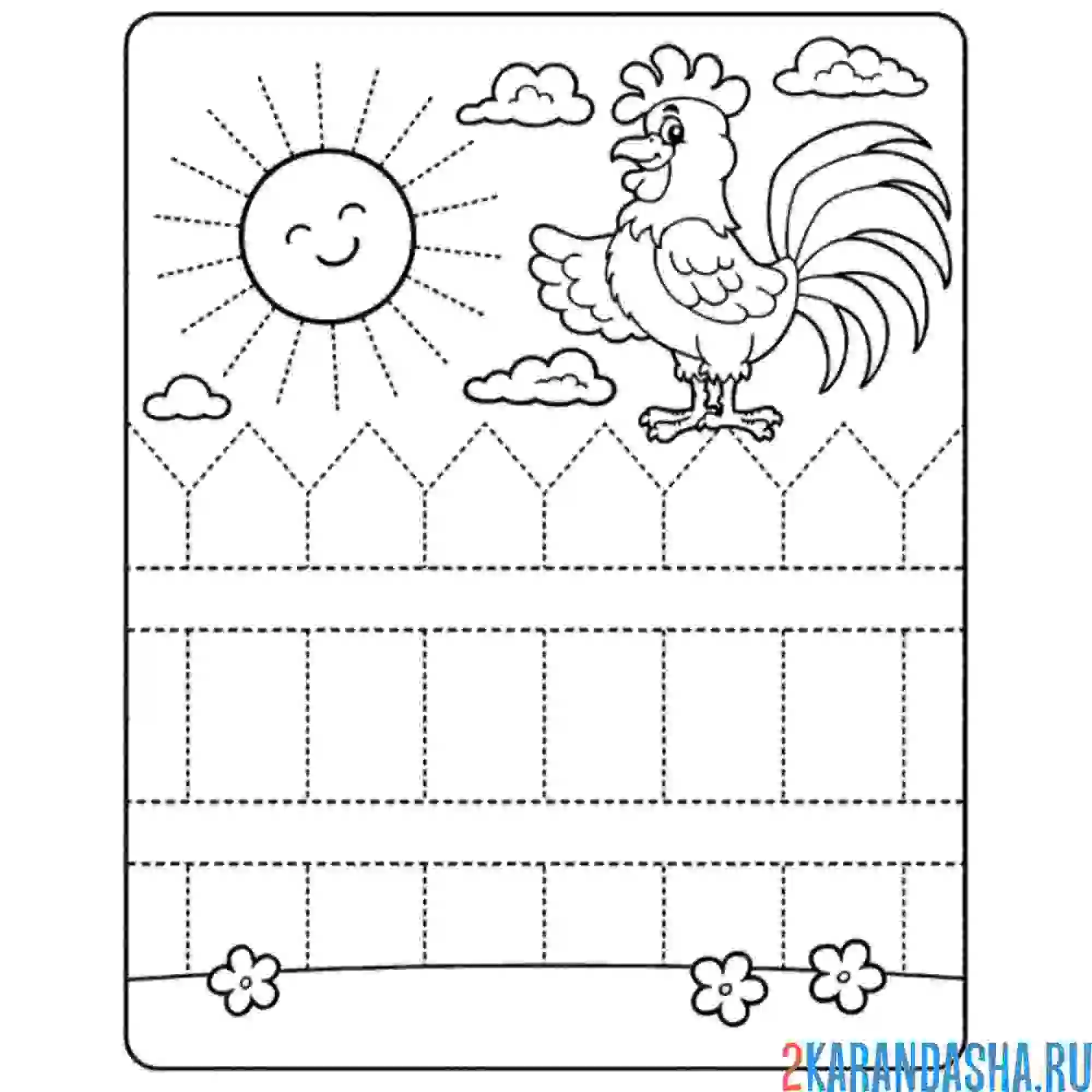 Раскраска обведи забор с петухом