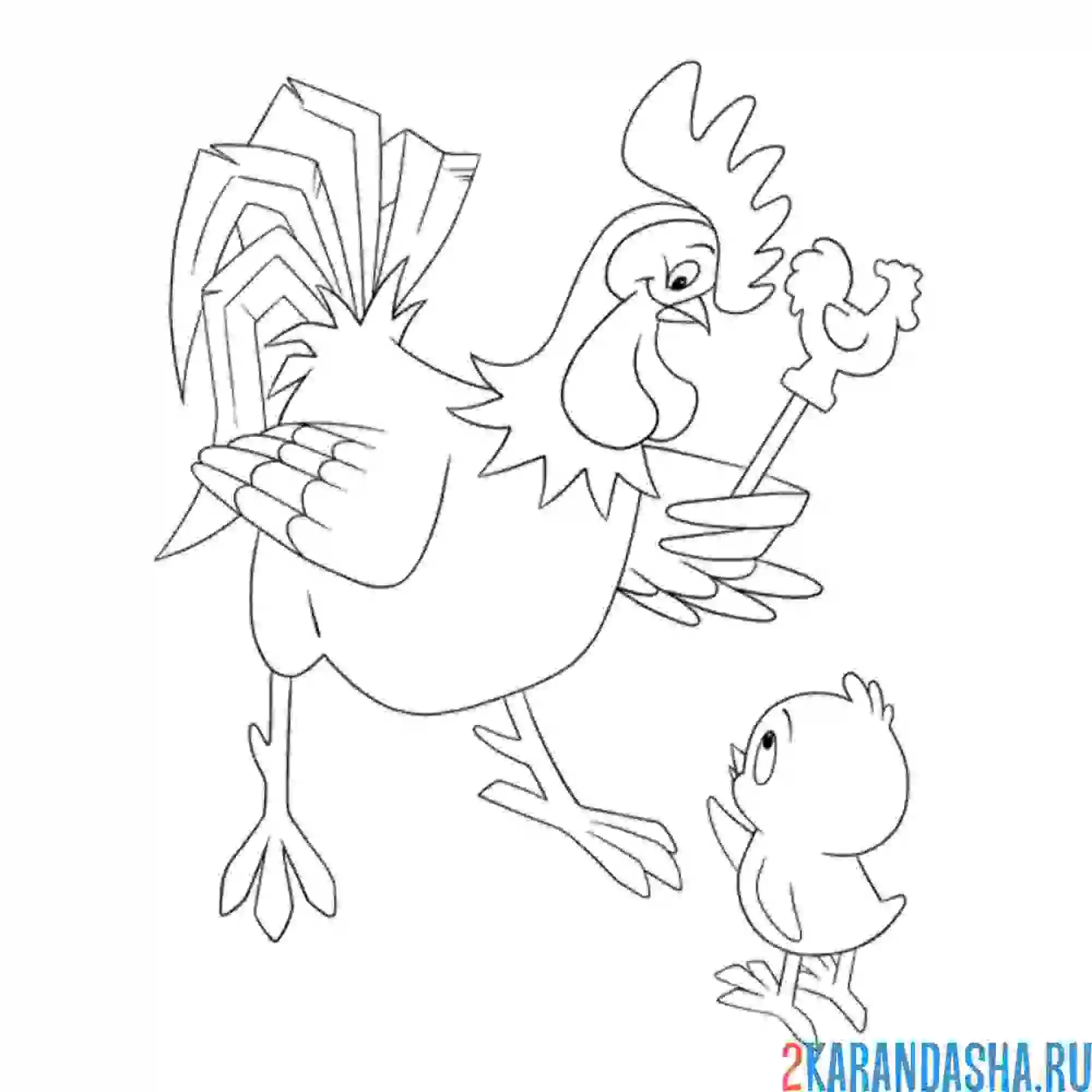 Раскраска петух угощает петушком цыпленка