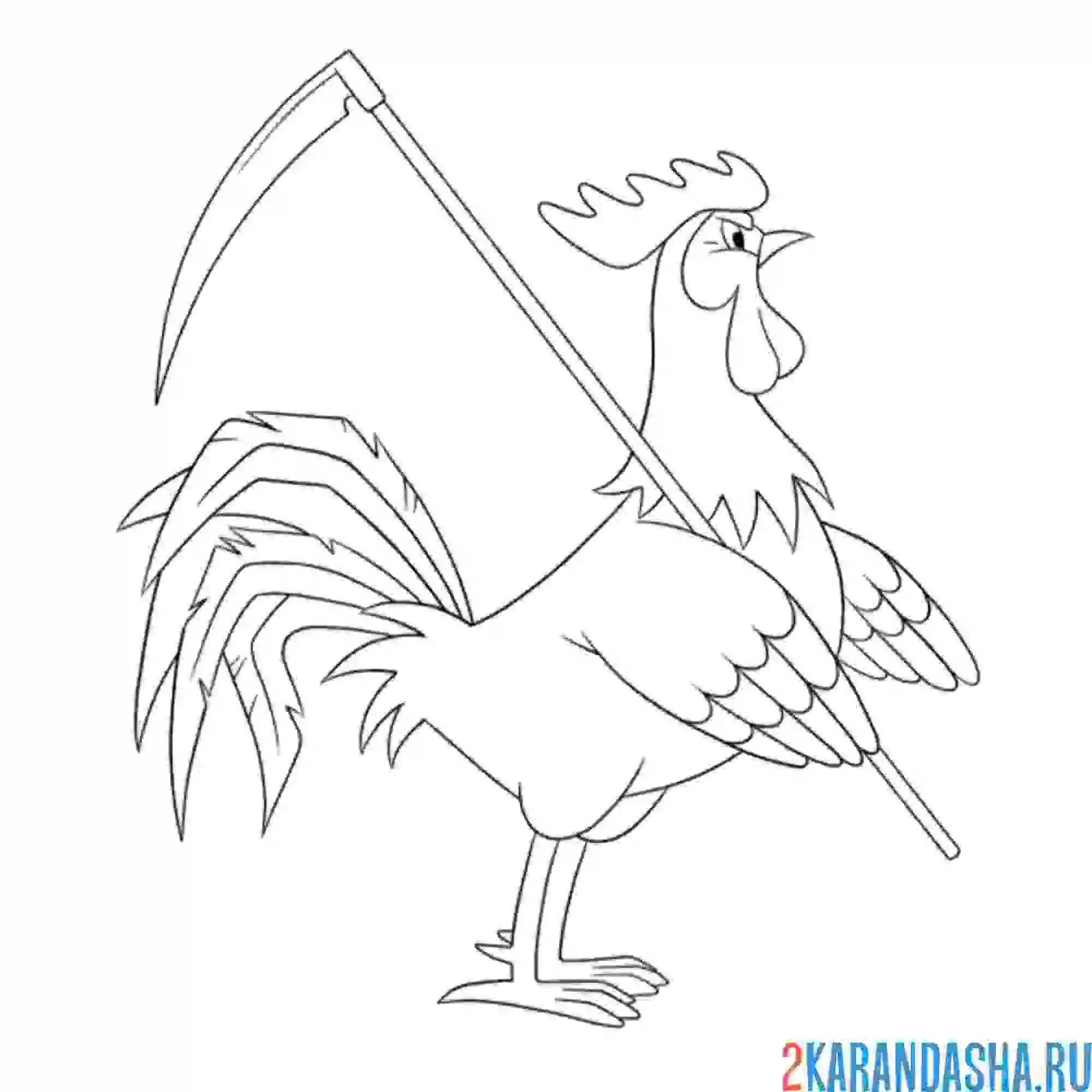 Раскраска петух с косой