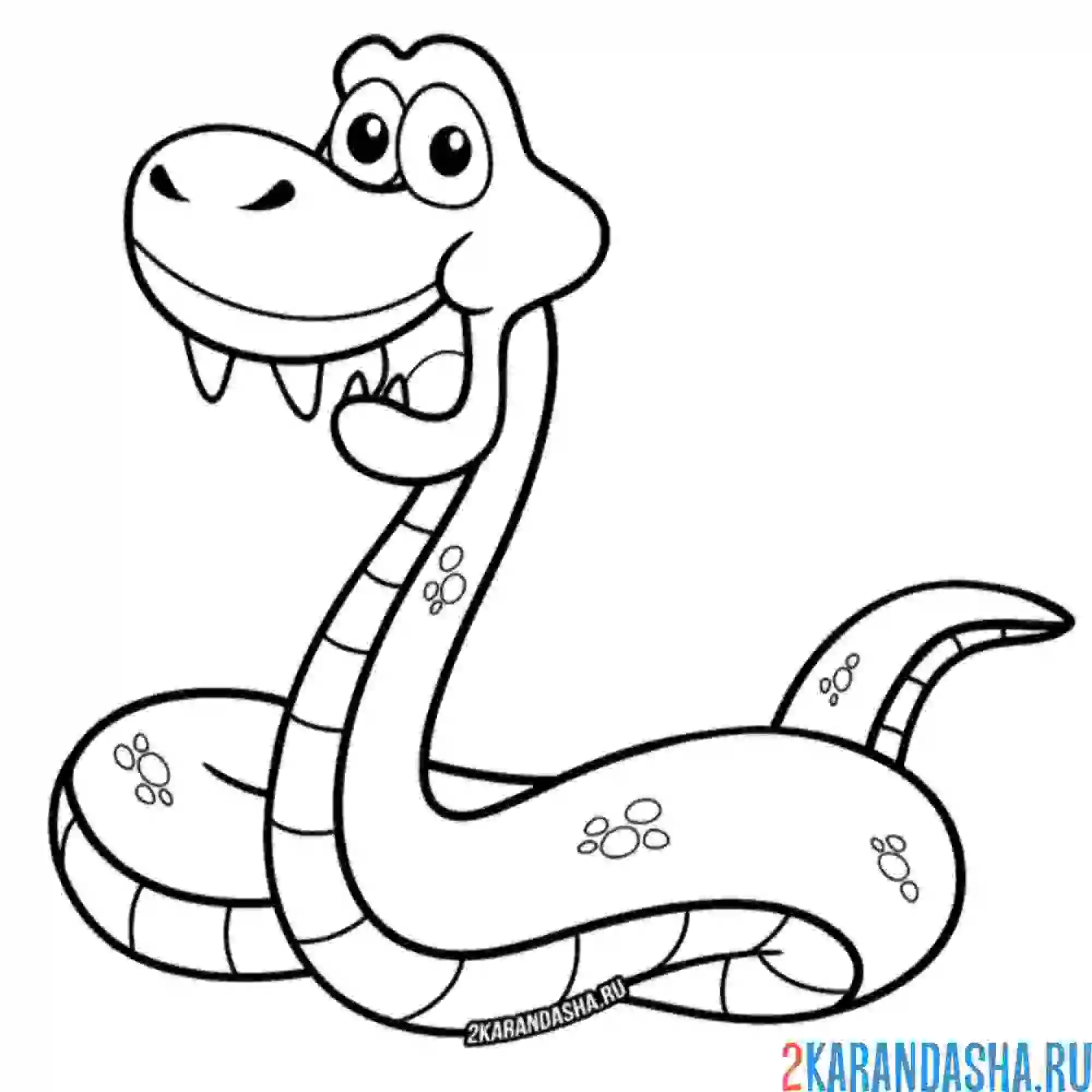 Раскраска веселый змей