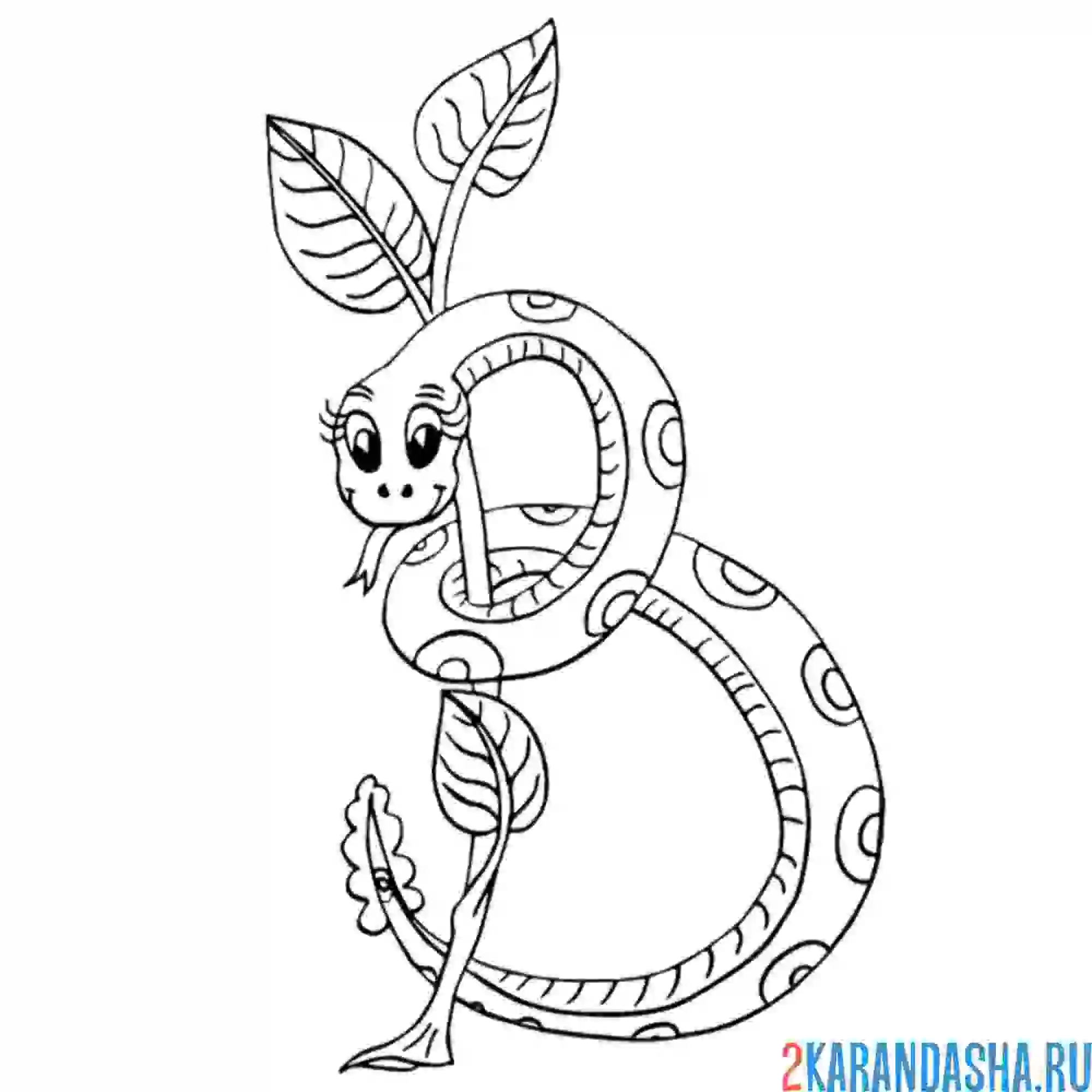 Раскраска змея буква з