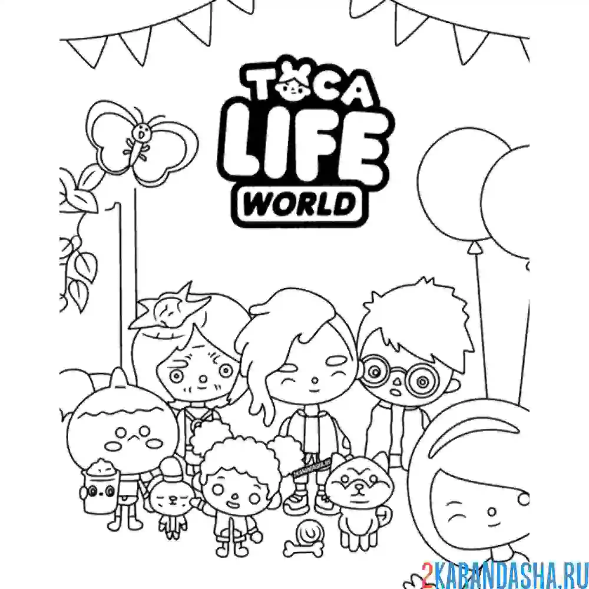 Раскраска toca boca life world вечеринка