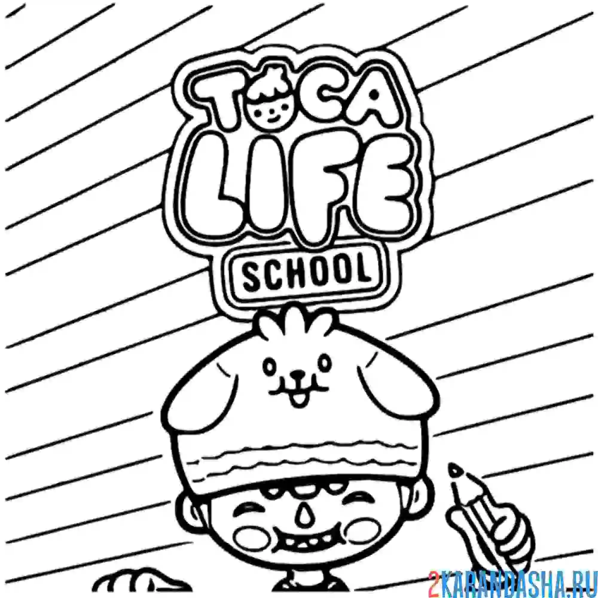 Раскраска toca boca life world заставка