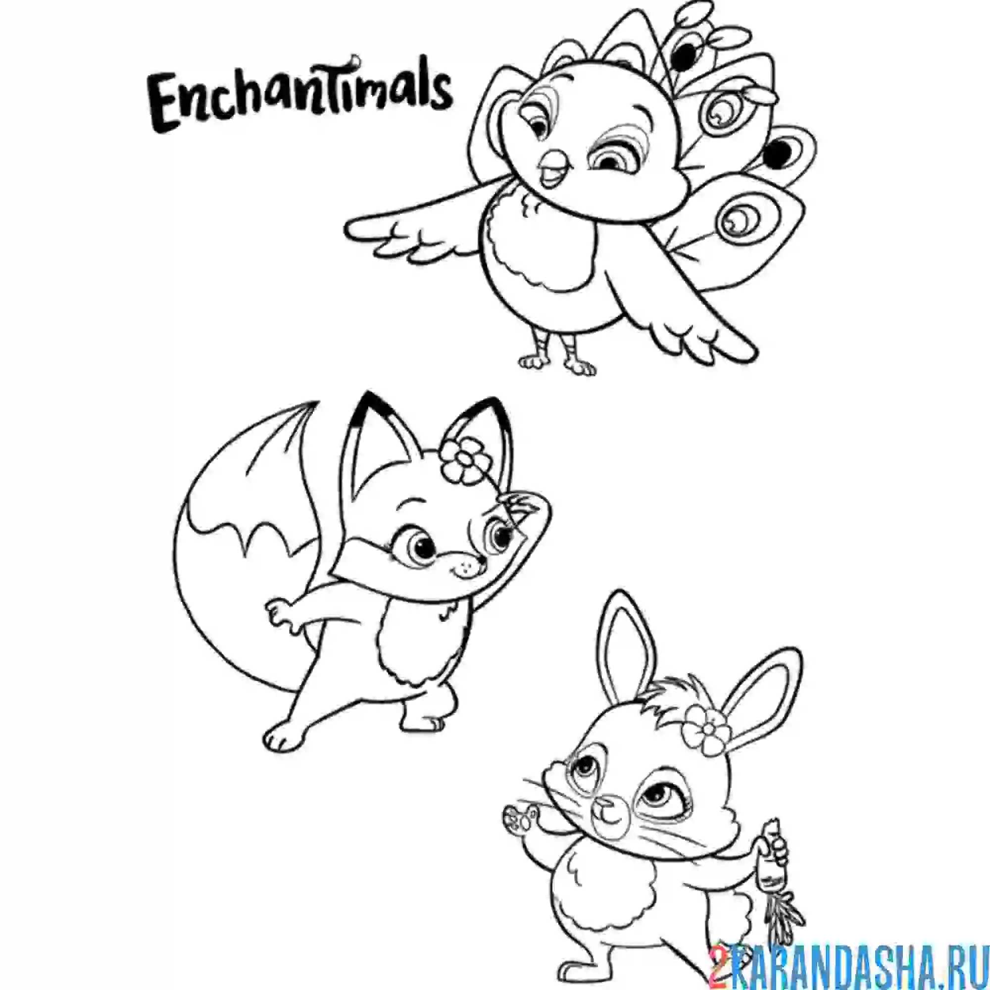 Раскраска питомцы 	энчантималс