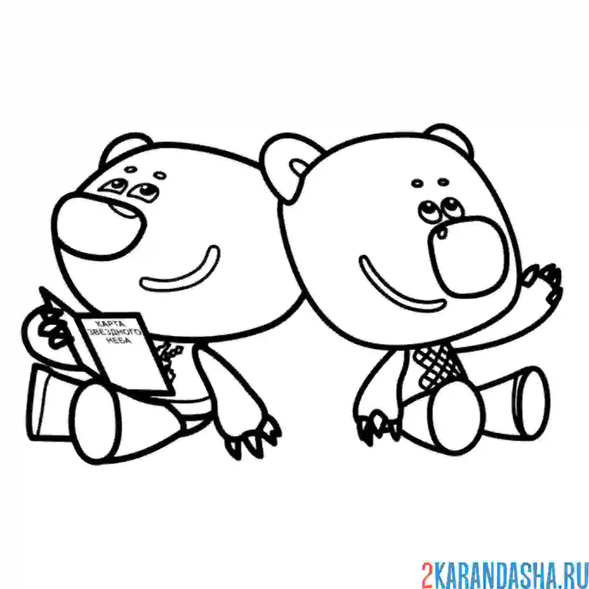 Раскраска ми-ми-мишки кеша и тучка фантазируют