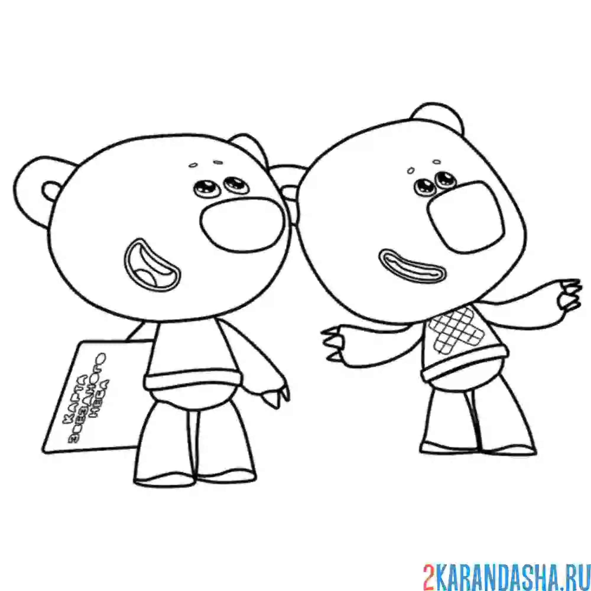 Раскраска ми-ми-мишки тучка и кеша мечтатели