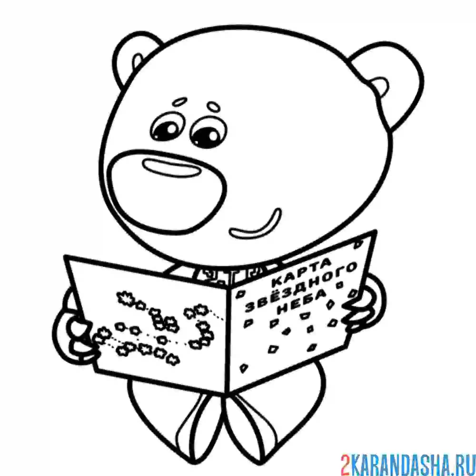 Раскраска тучка читает ми-ми-мишки