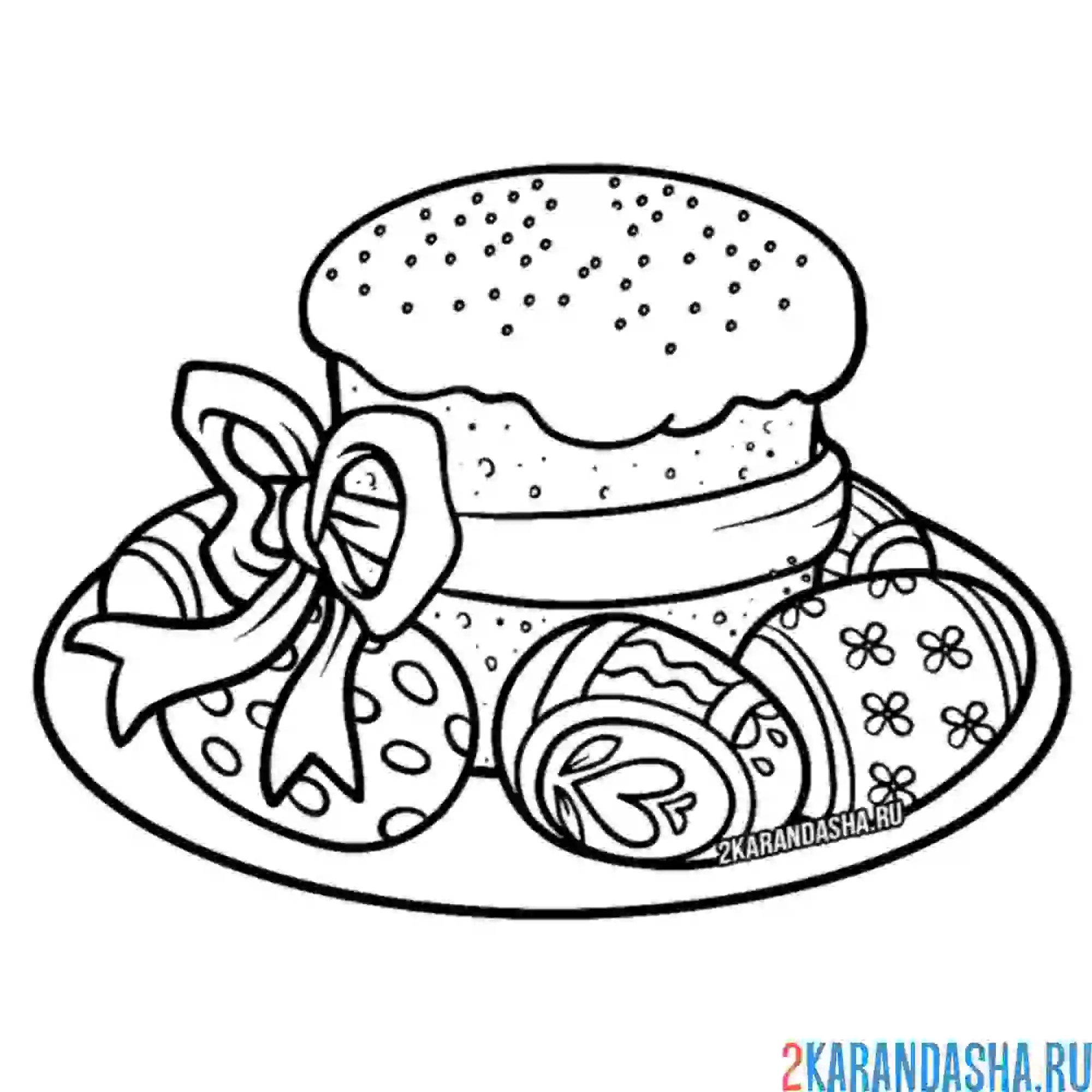 Раскраска пасхальный кулич и крашеные яйца