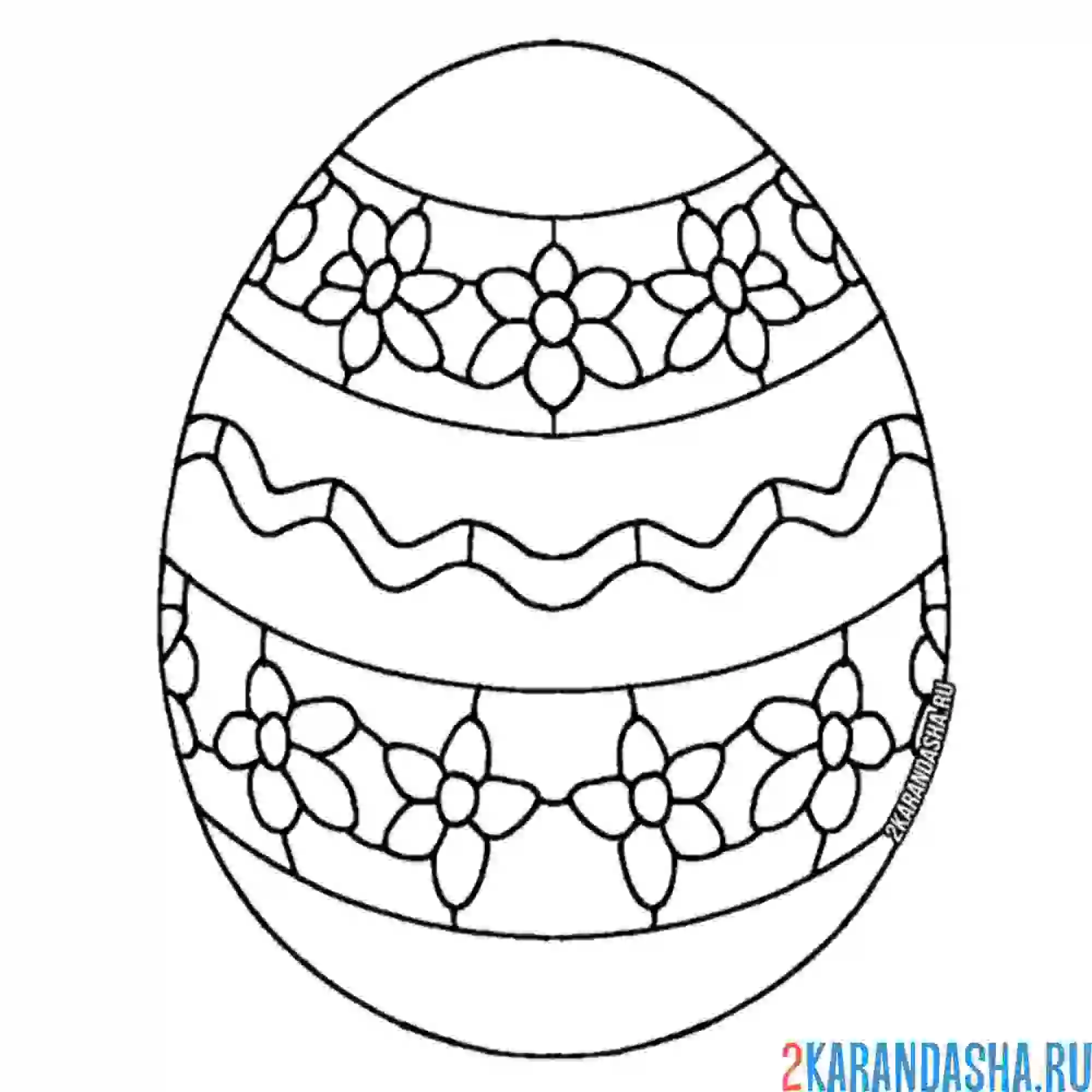 Раскраска яйцо пасхальное расписное