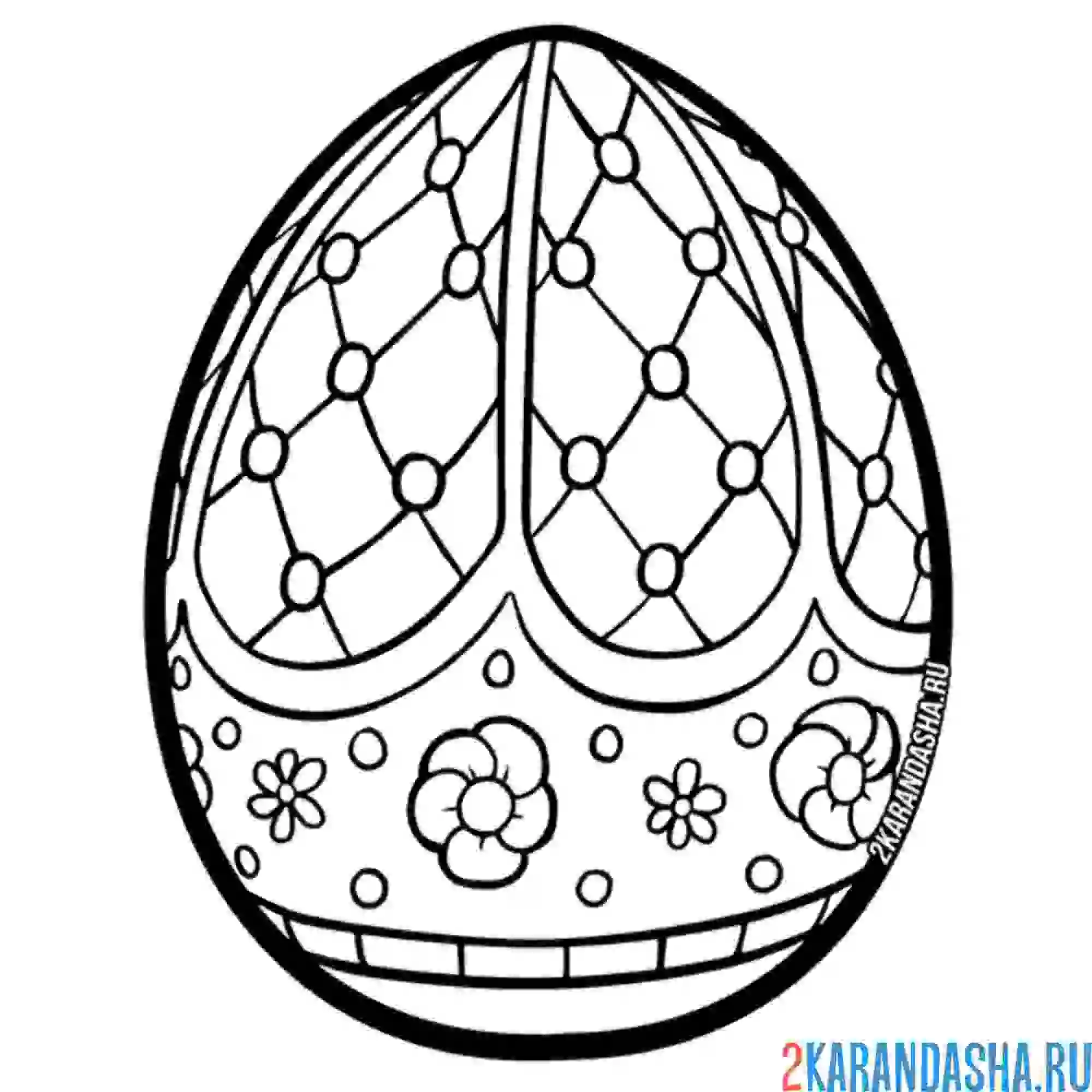 Раскраска красивое яйцо на пасху
