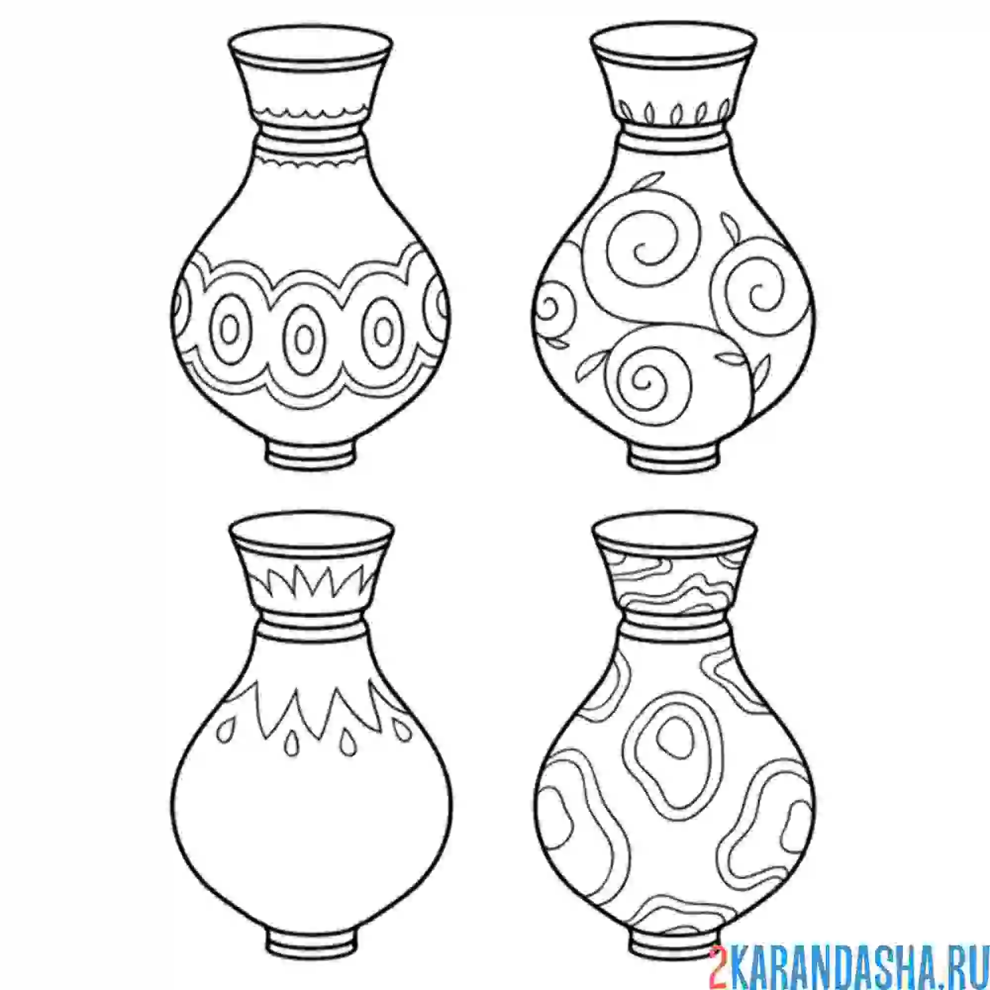 Раскраска четыре вазы