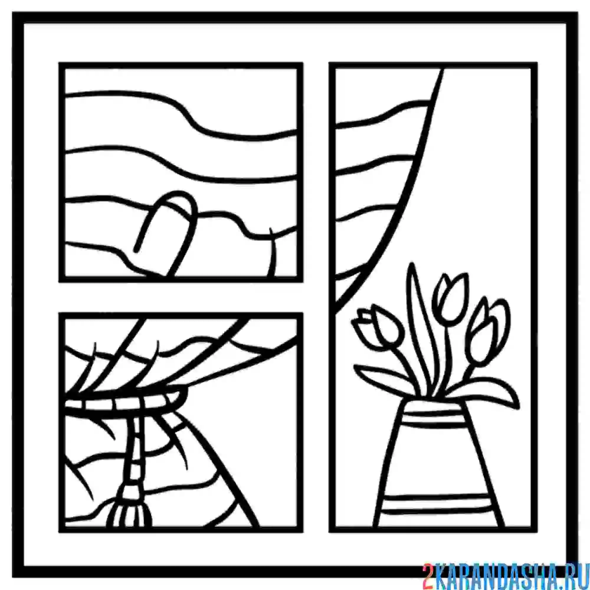 Раскраска на окне стоит ваза