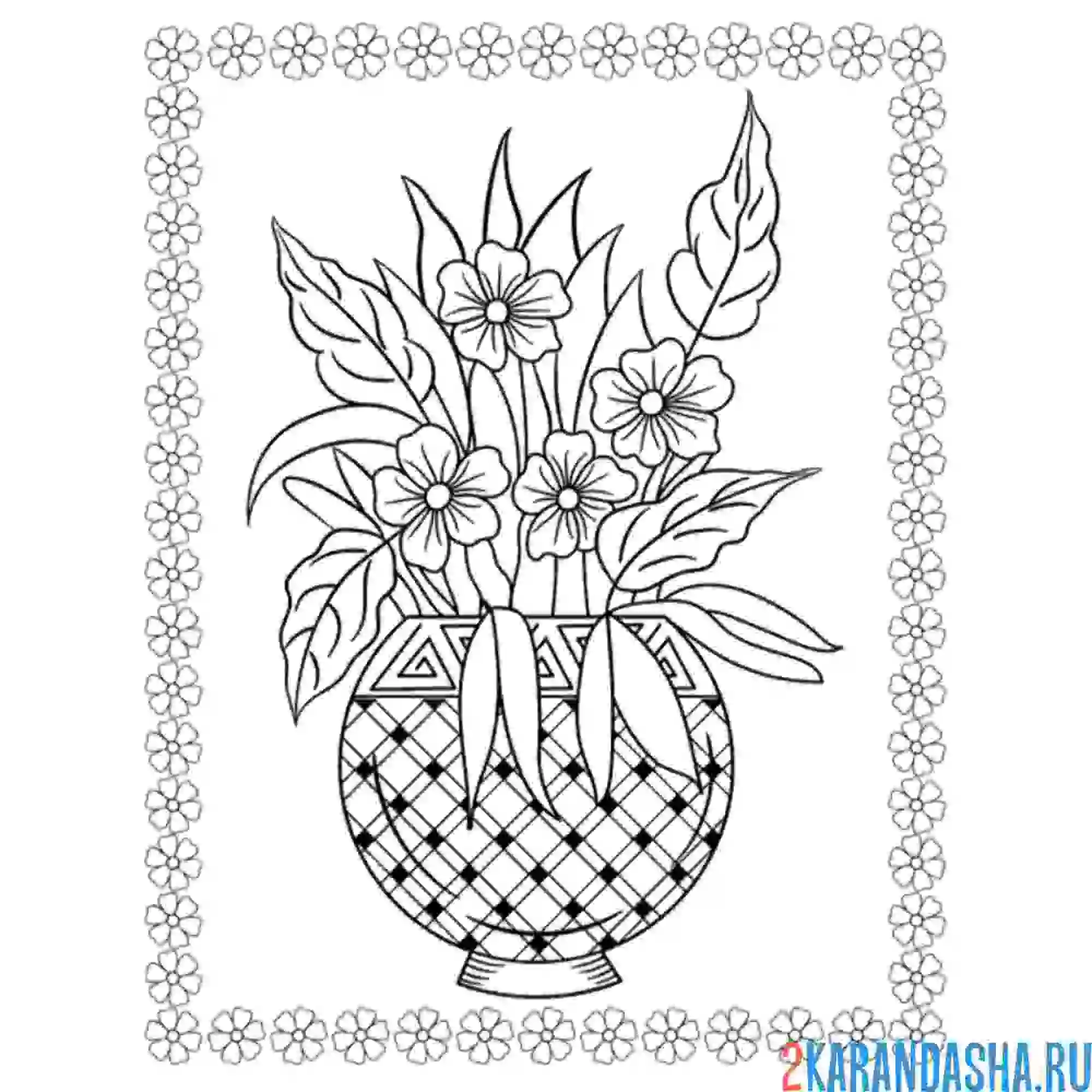 Раскраска ваза с большим букетом цветов