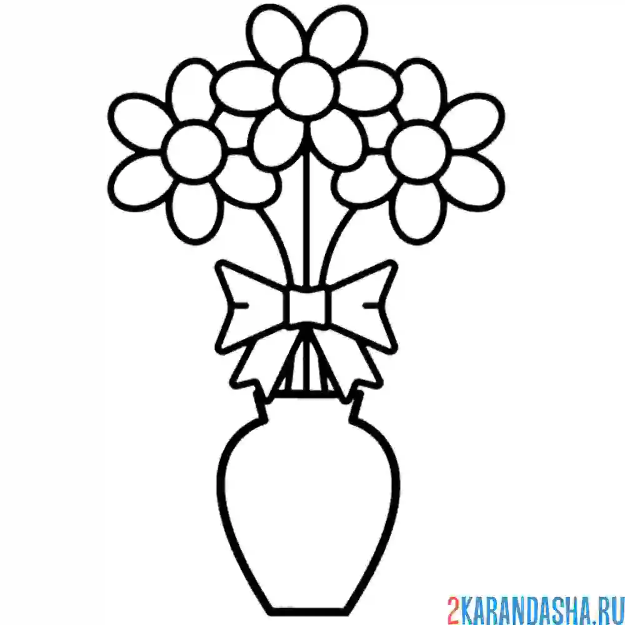 Раскраска три простых цветка в вазе
