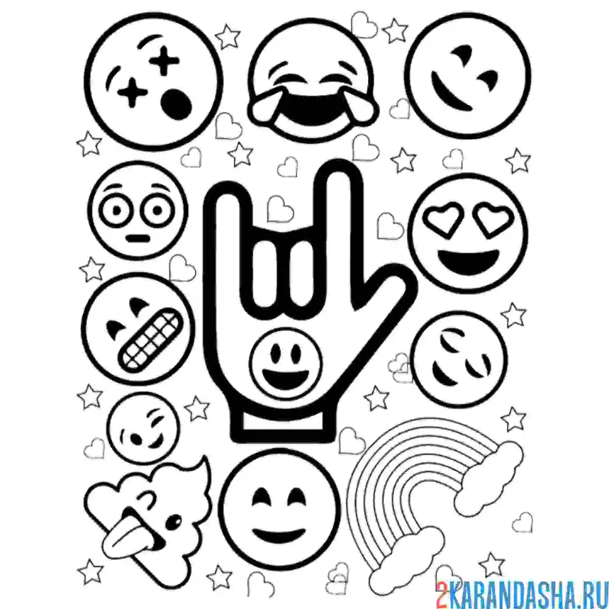 Раскраска смайлы йоу