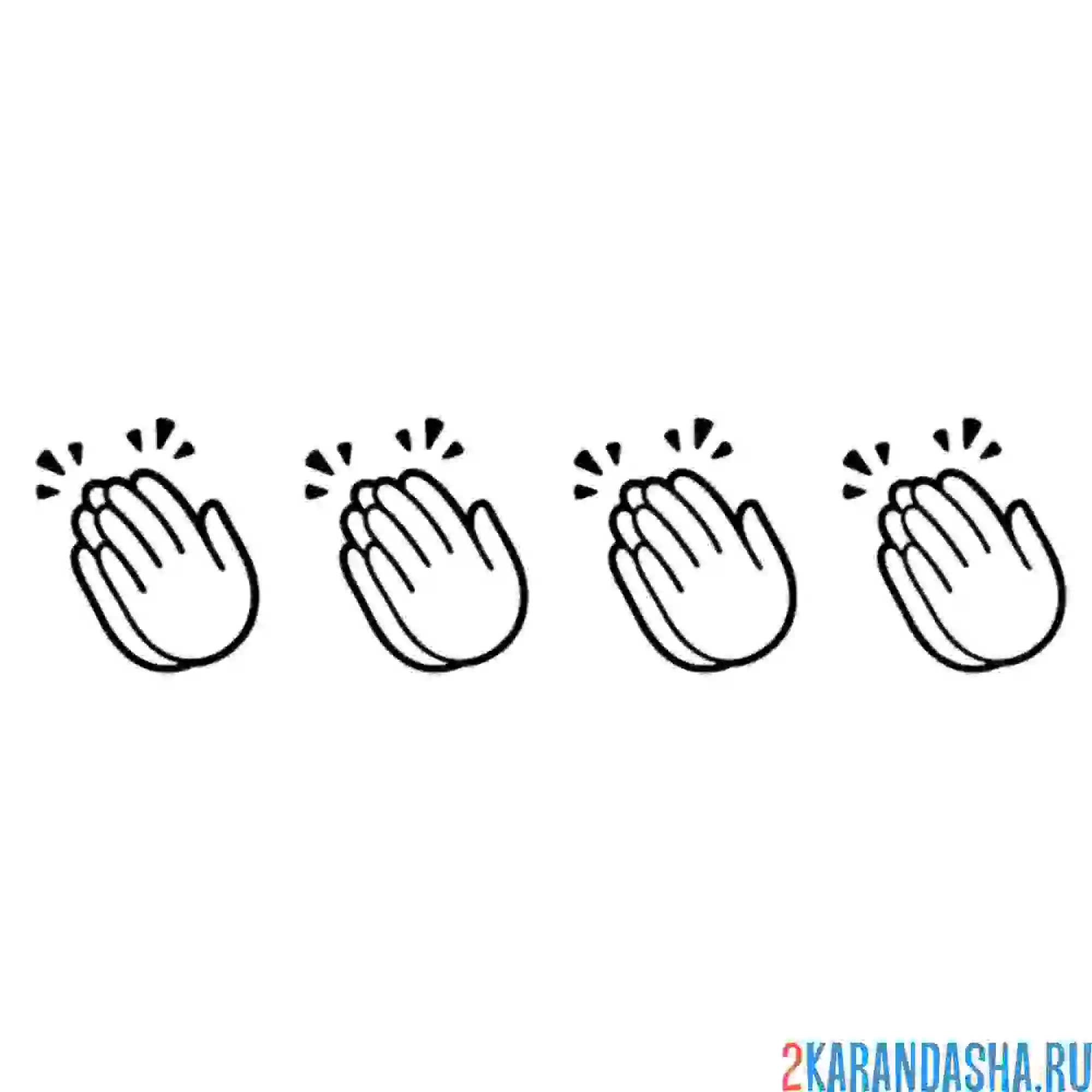 Раскраска смайлы хлопать в ладоши