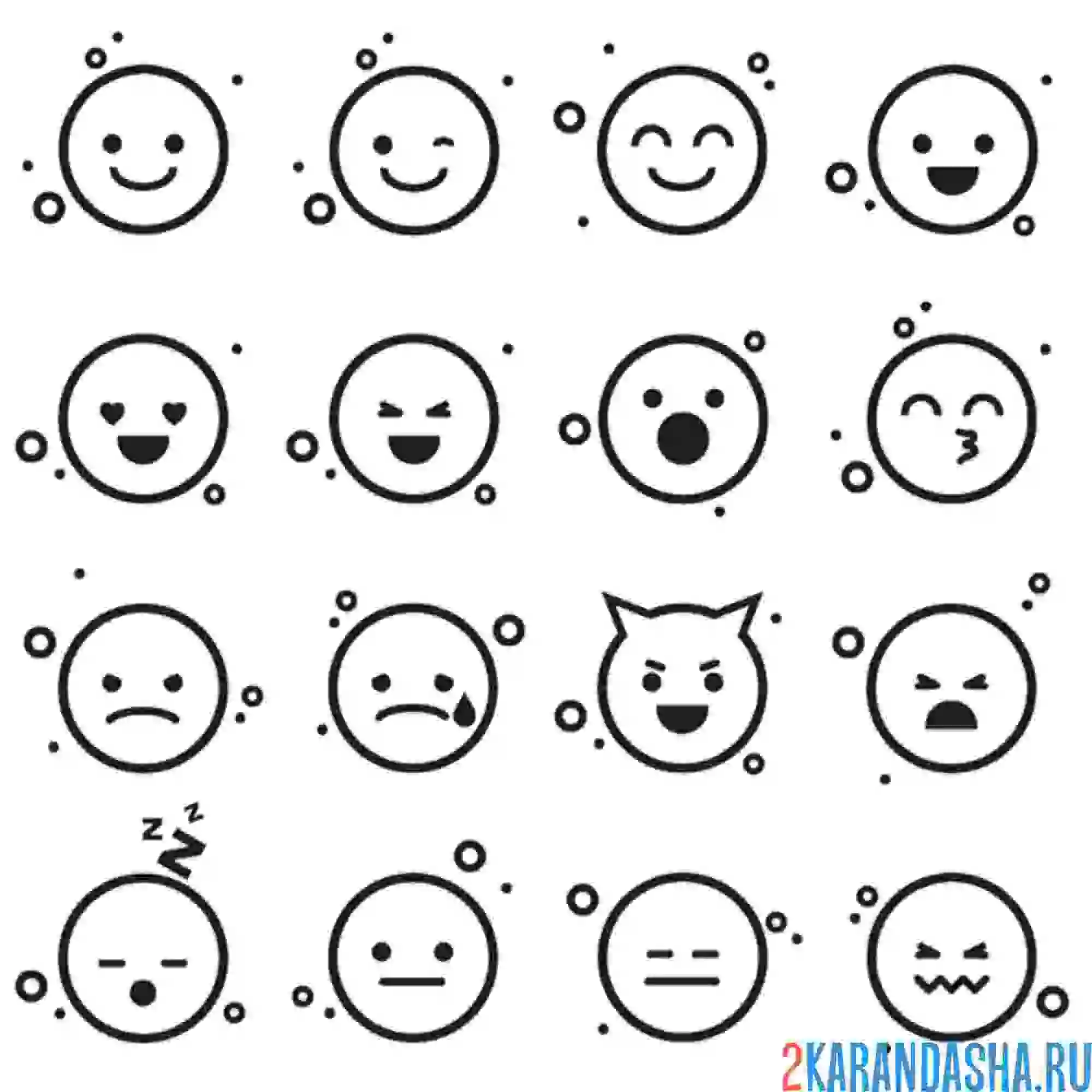 Раскраска какой тебе нравится смайл