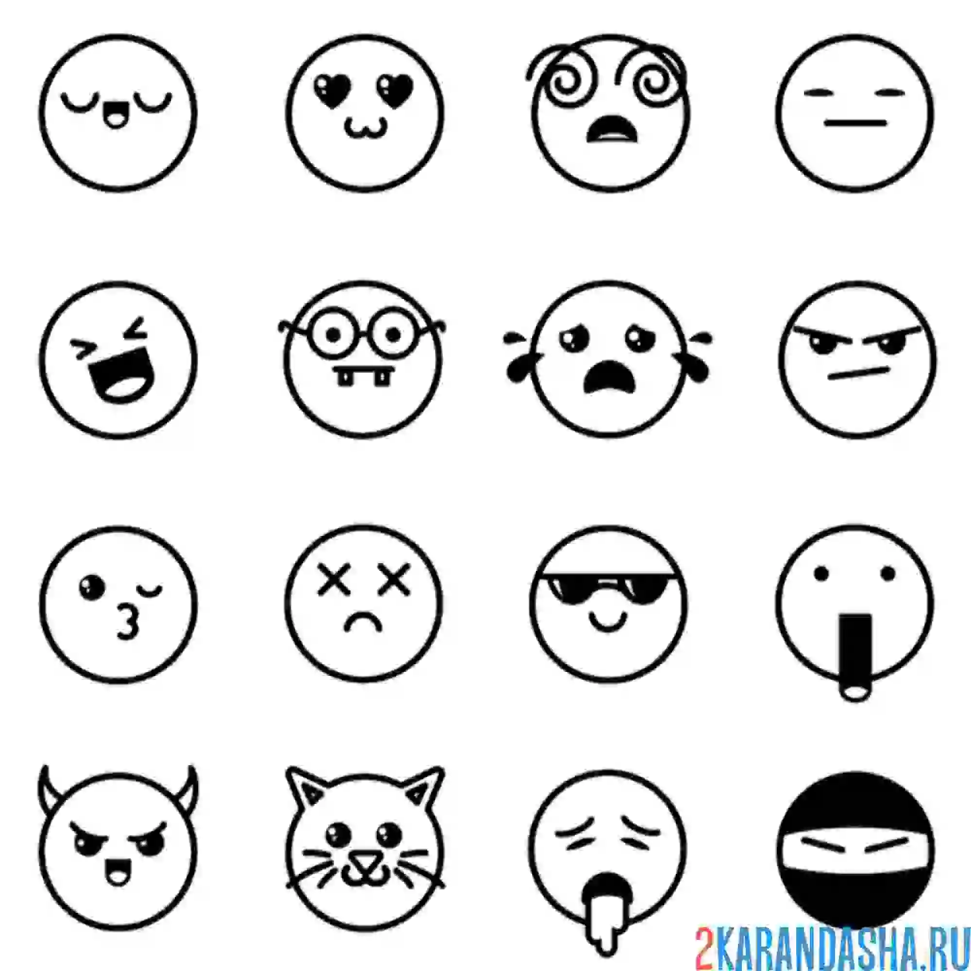 Раскраска смайлики на каждый день