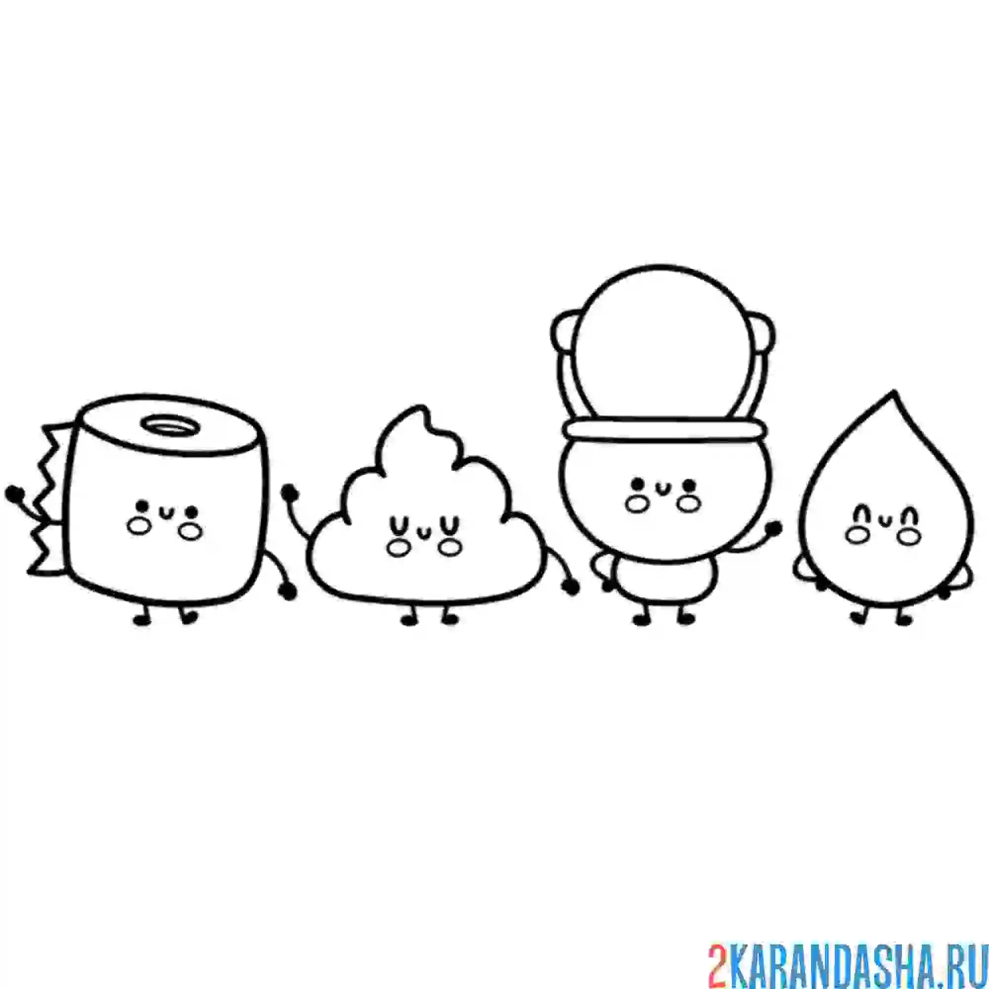 Раскраска смайлик туалет