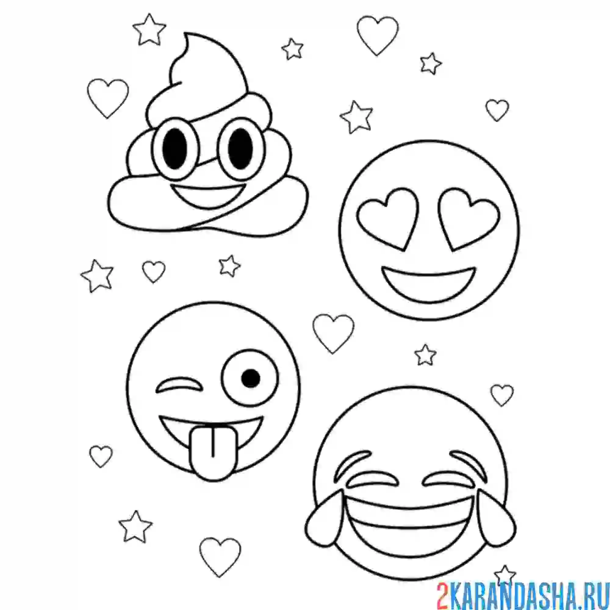 Раскраска смайлики настроение