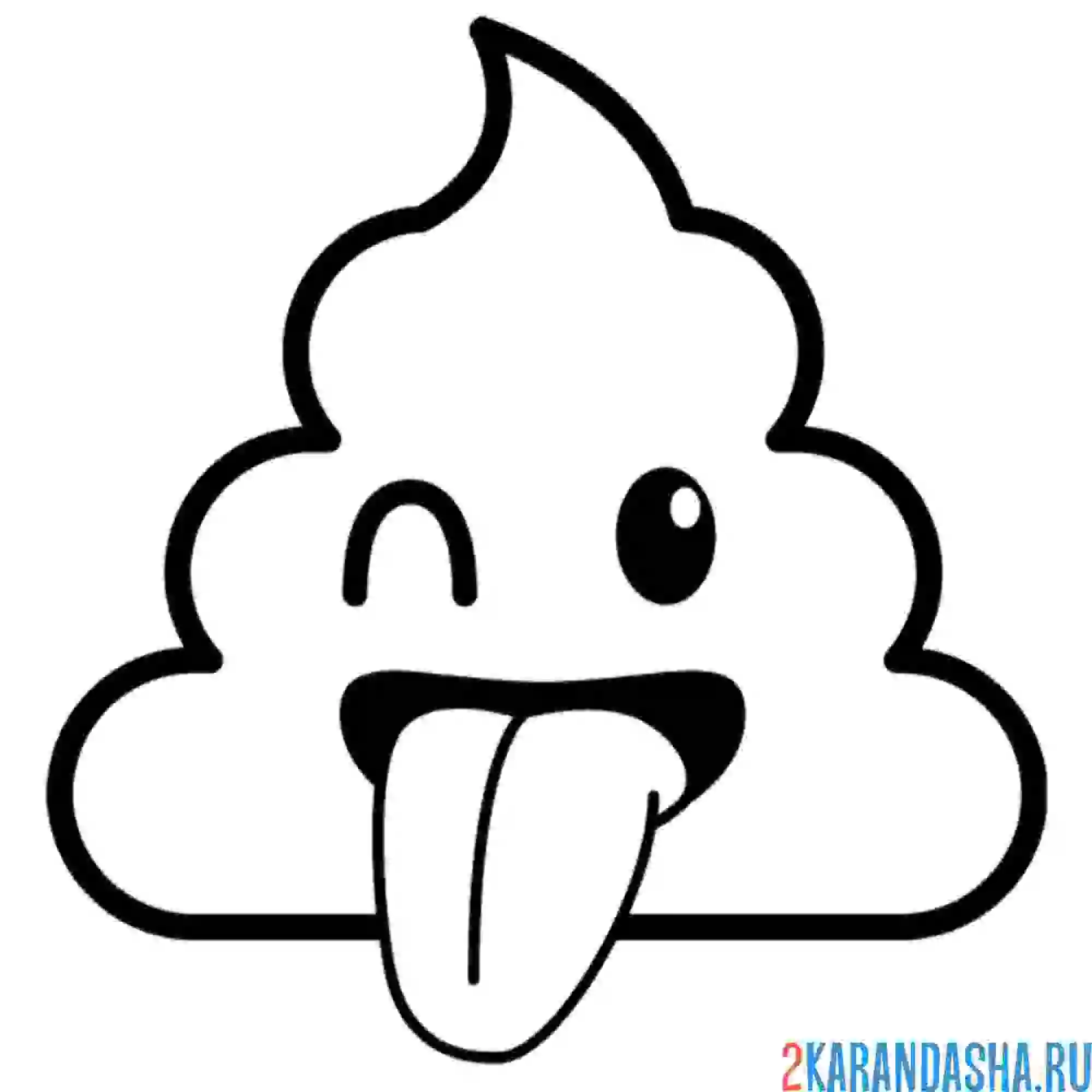 Раскраска смайлик говняшка