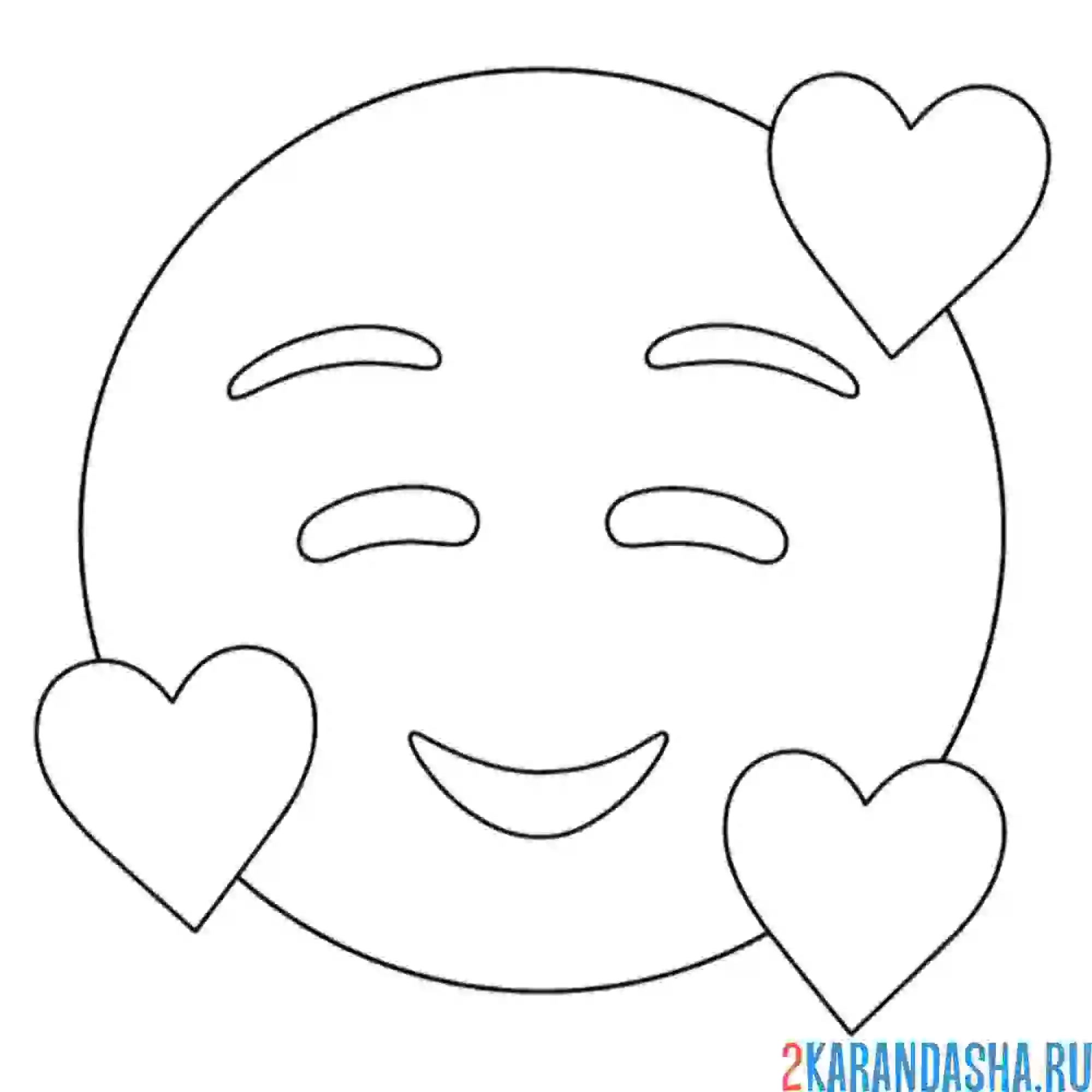 Раскраска смайл влюбленность