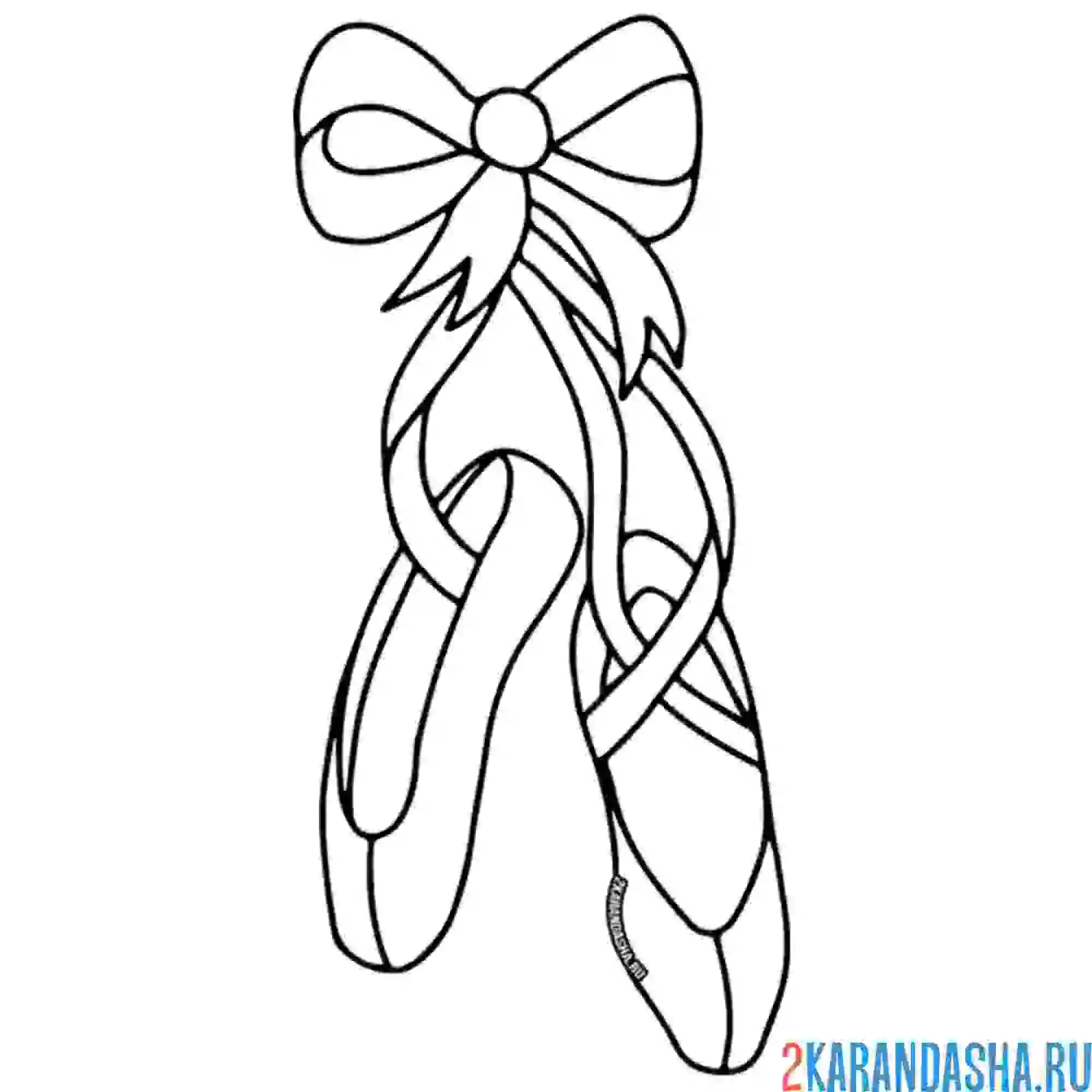 Раскраска пуанты с бантом