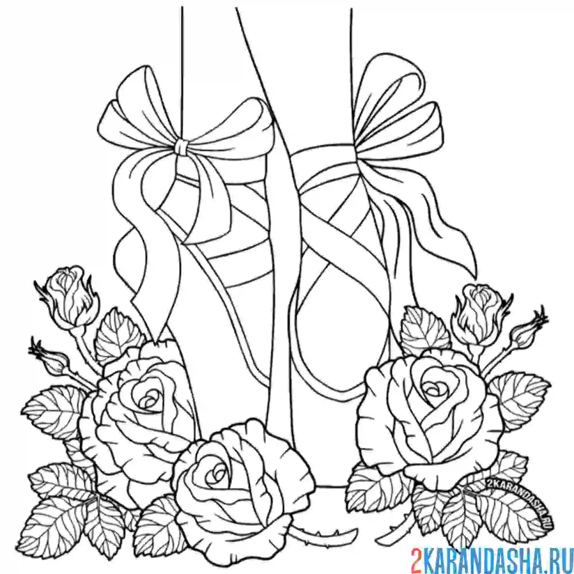 Раскраска ножки балерины в пуантах