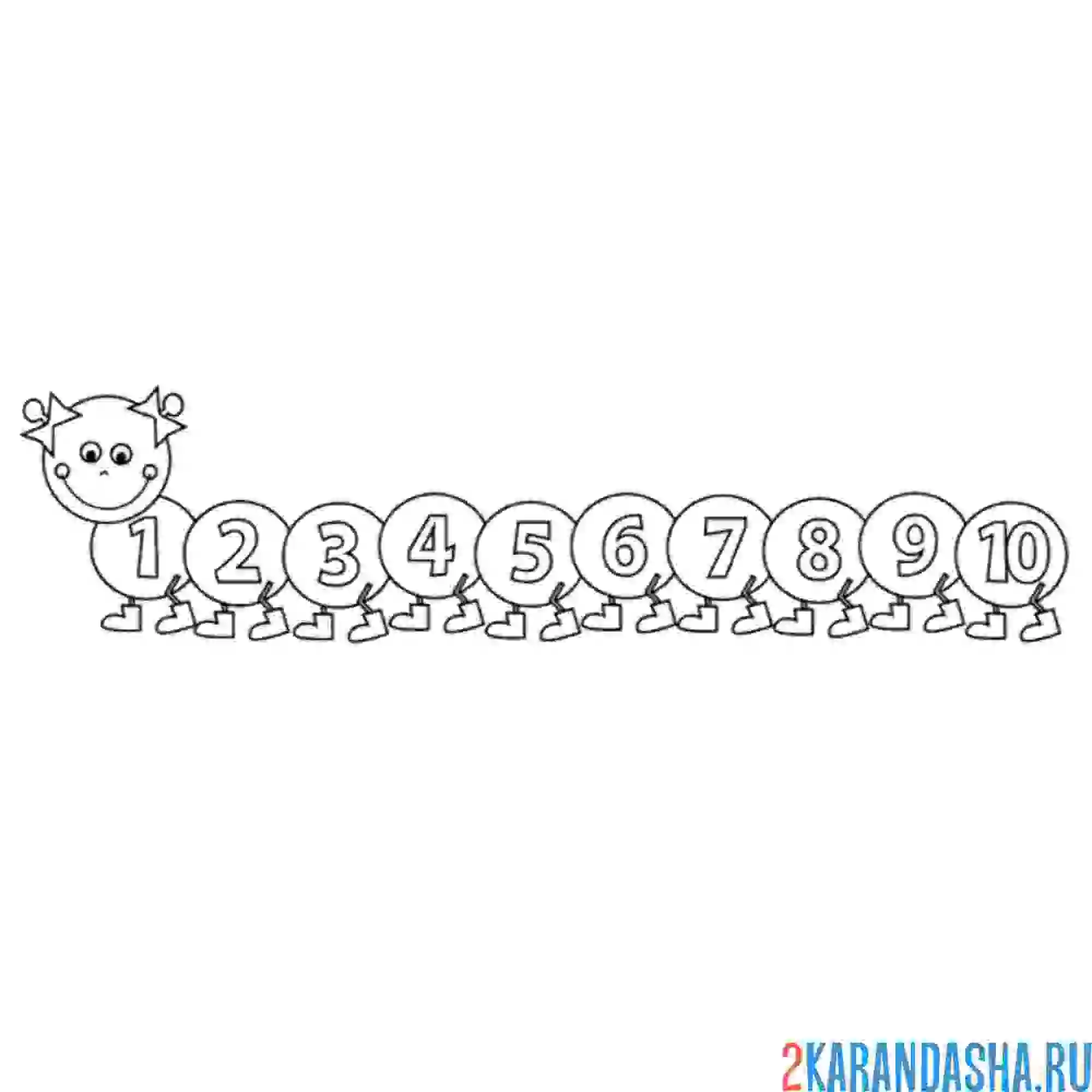 Раскраска цифры от 1 до 10 в гусенице