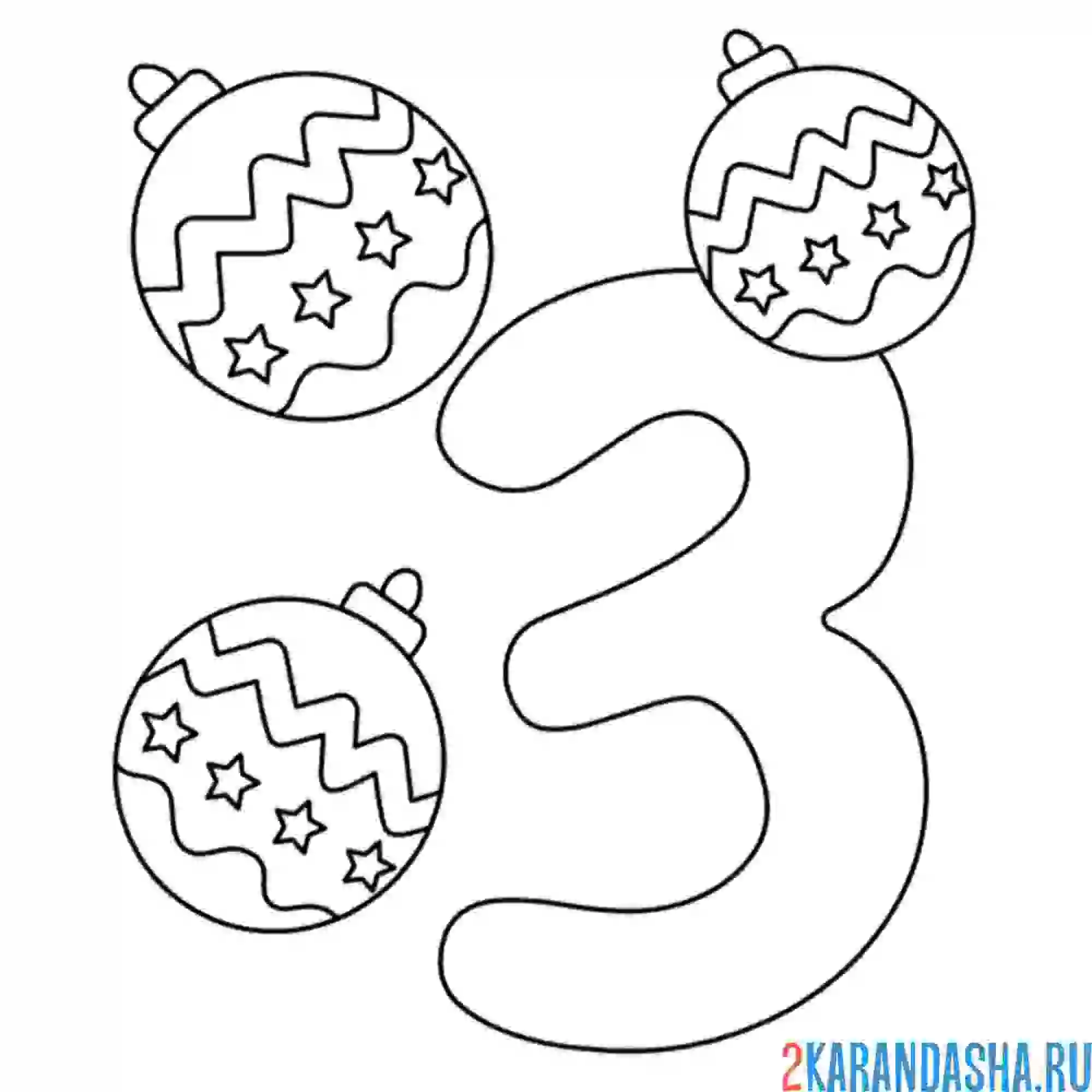 Раскраска цифра 3 посчитай