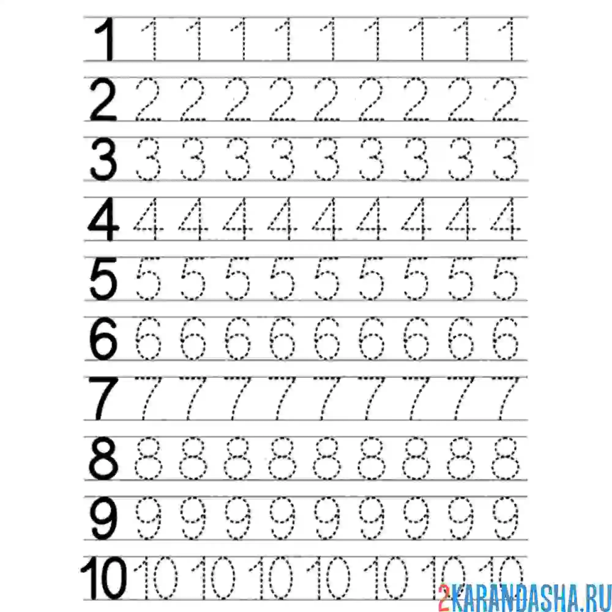 Раскраска прописи цифры от 1 до 10
