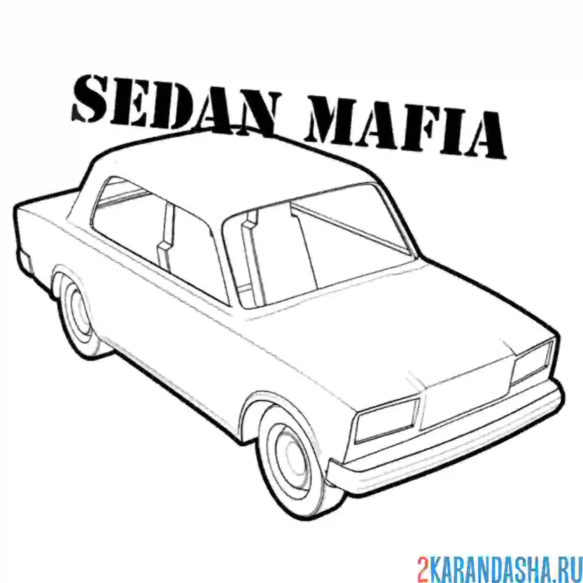 Раскраска лада семерка