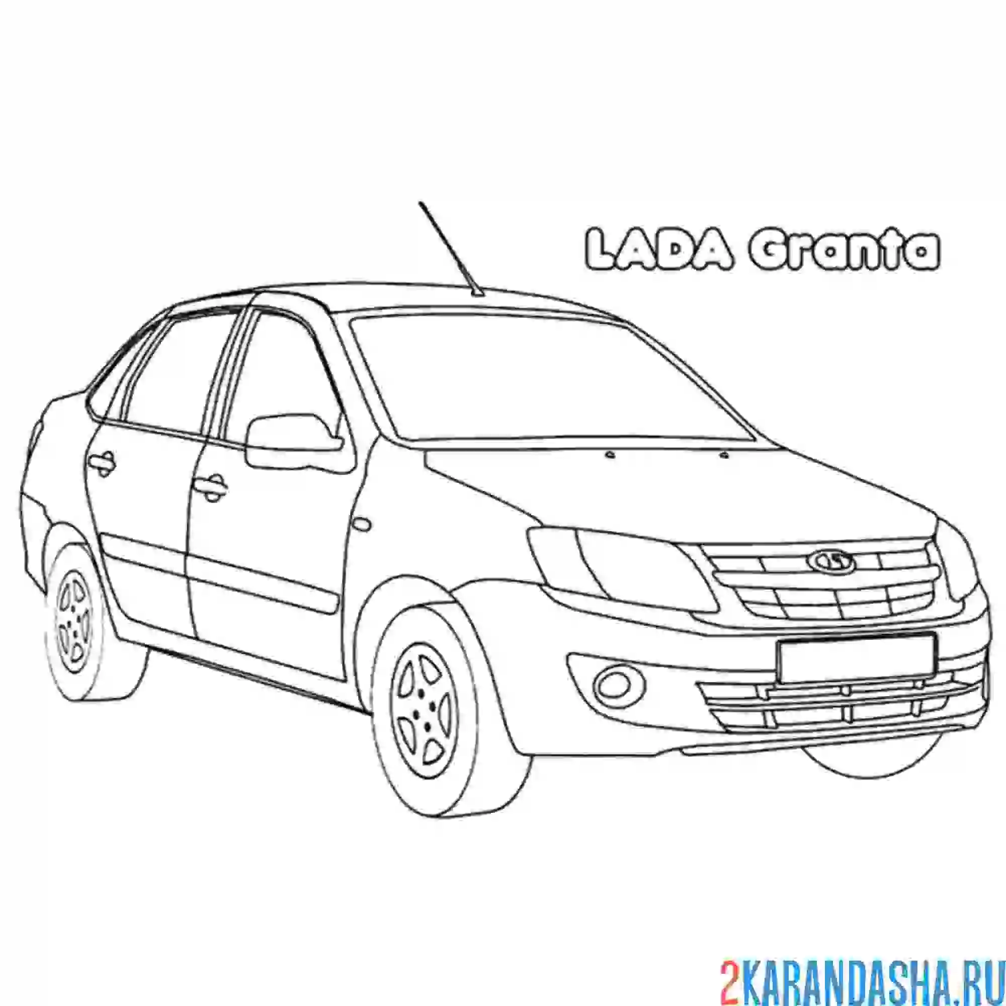 Раскраска lada granta