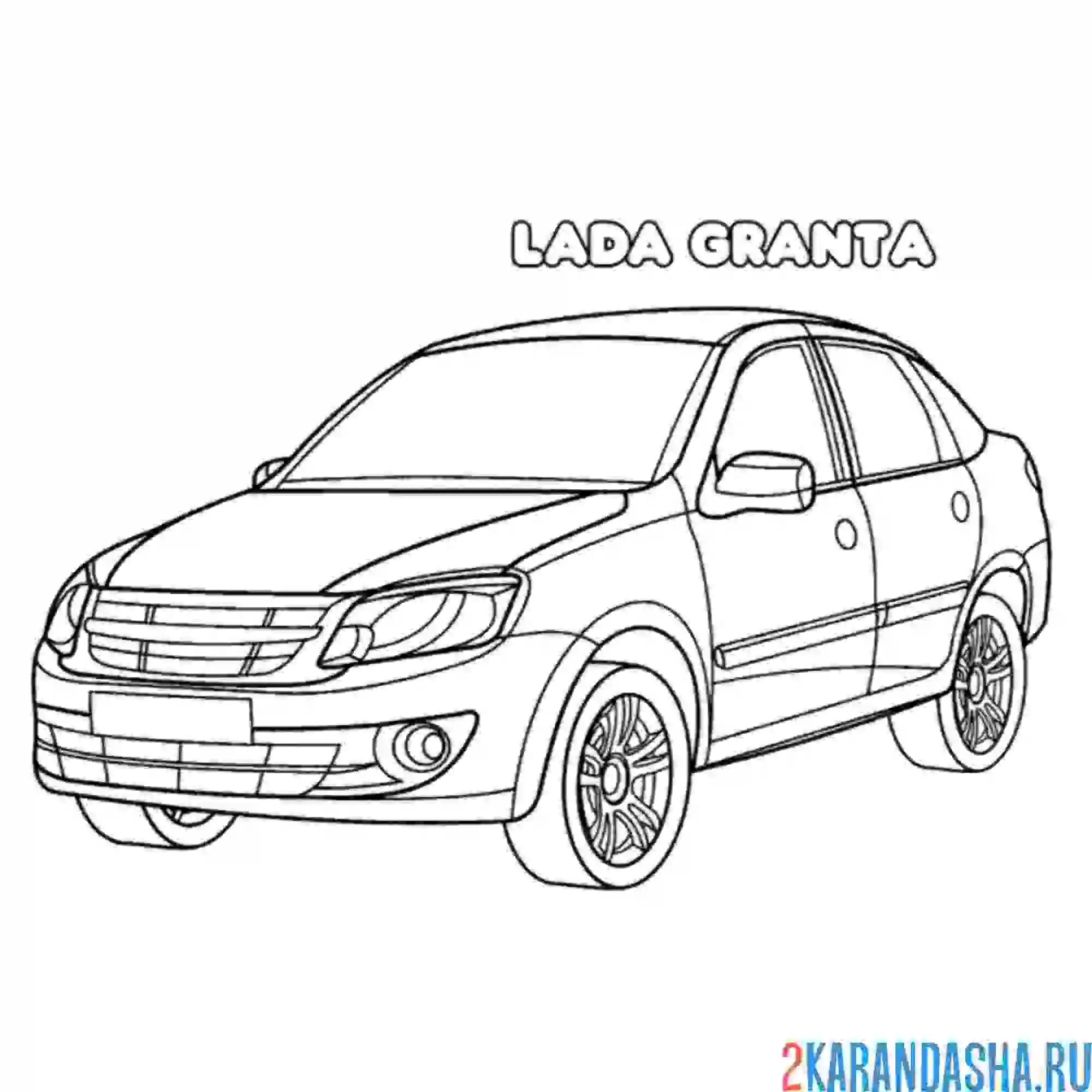 Раскраска гранта лада ваз