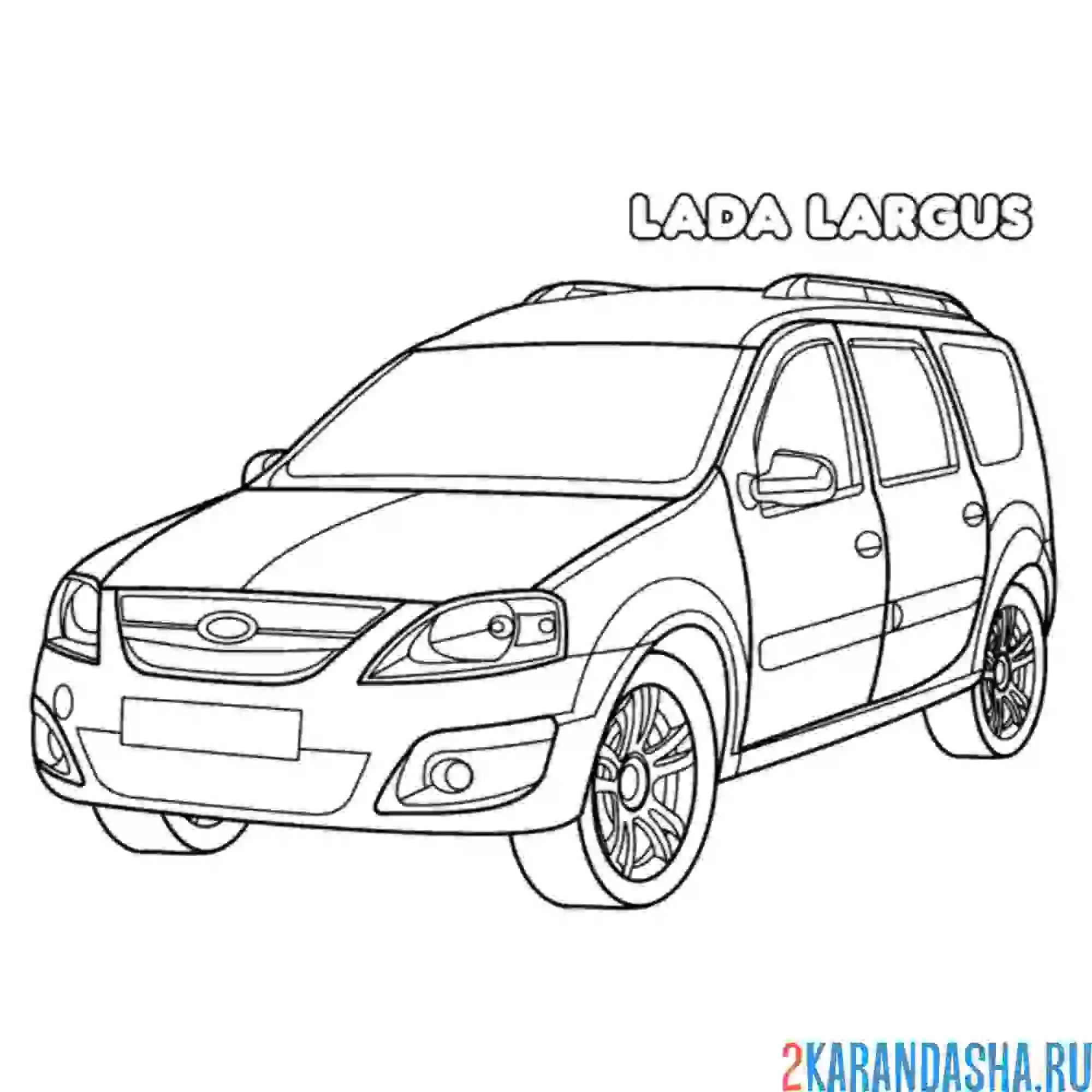 Раскраска лада ларгус