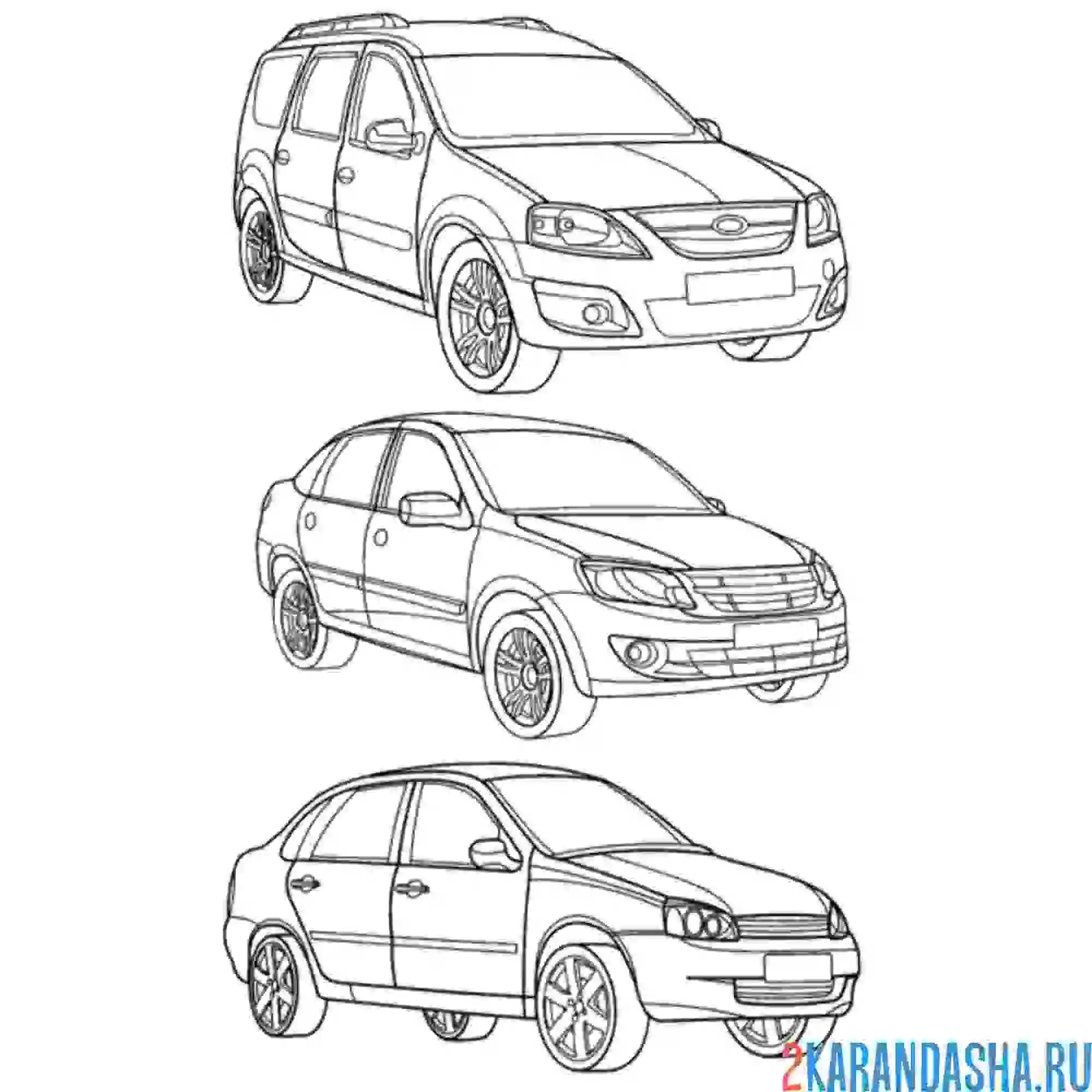 Раскраска три машины лада